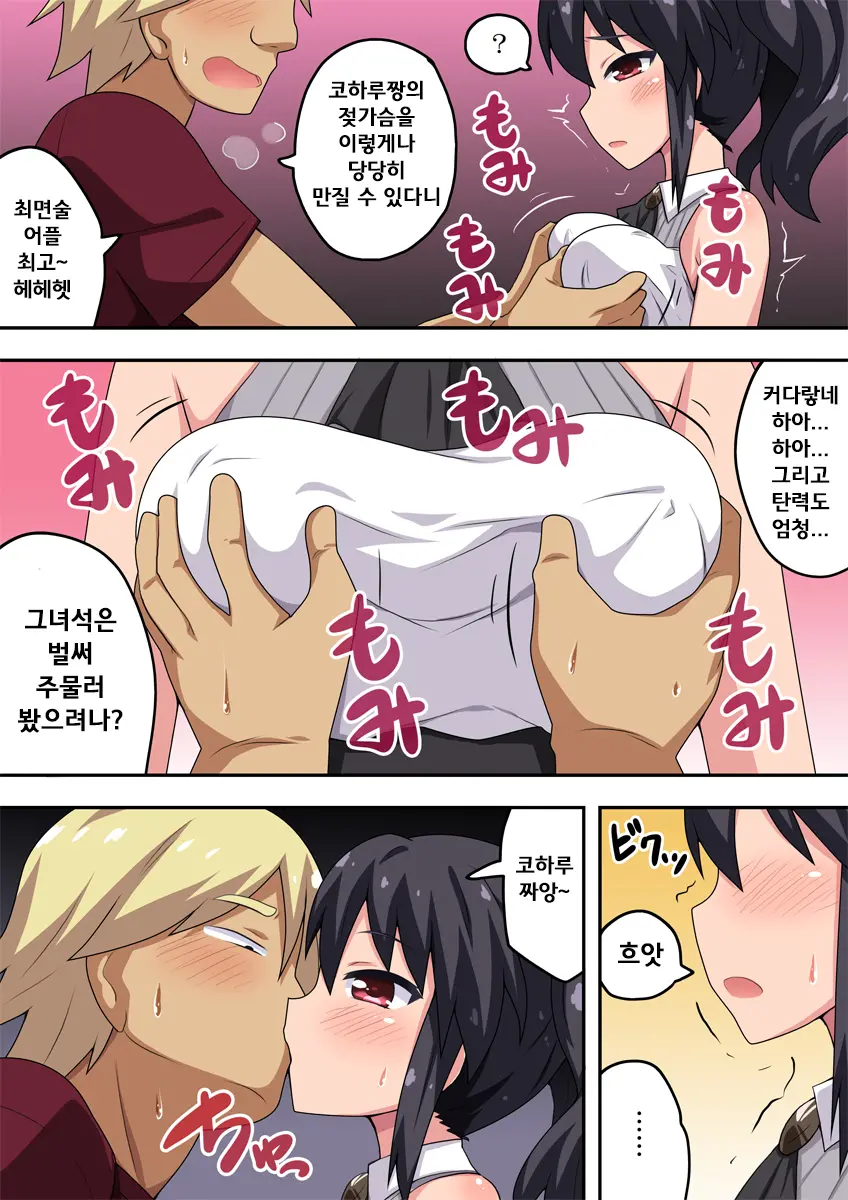 웹툰 이미지 9
