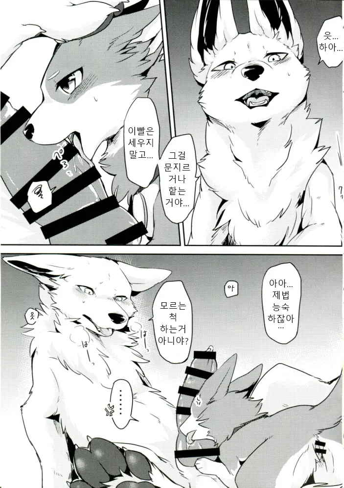 웹툰 이미지 17