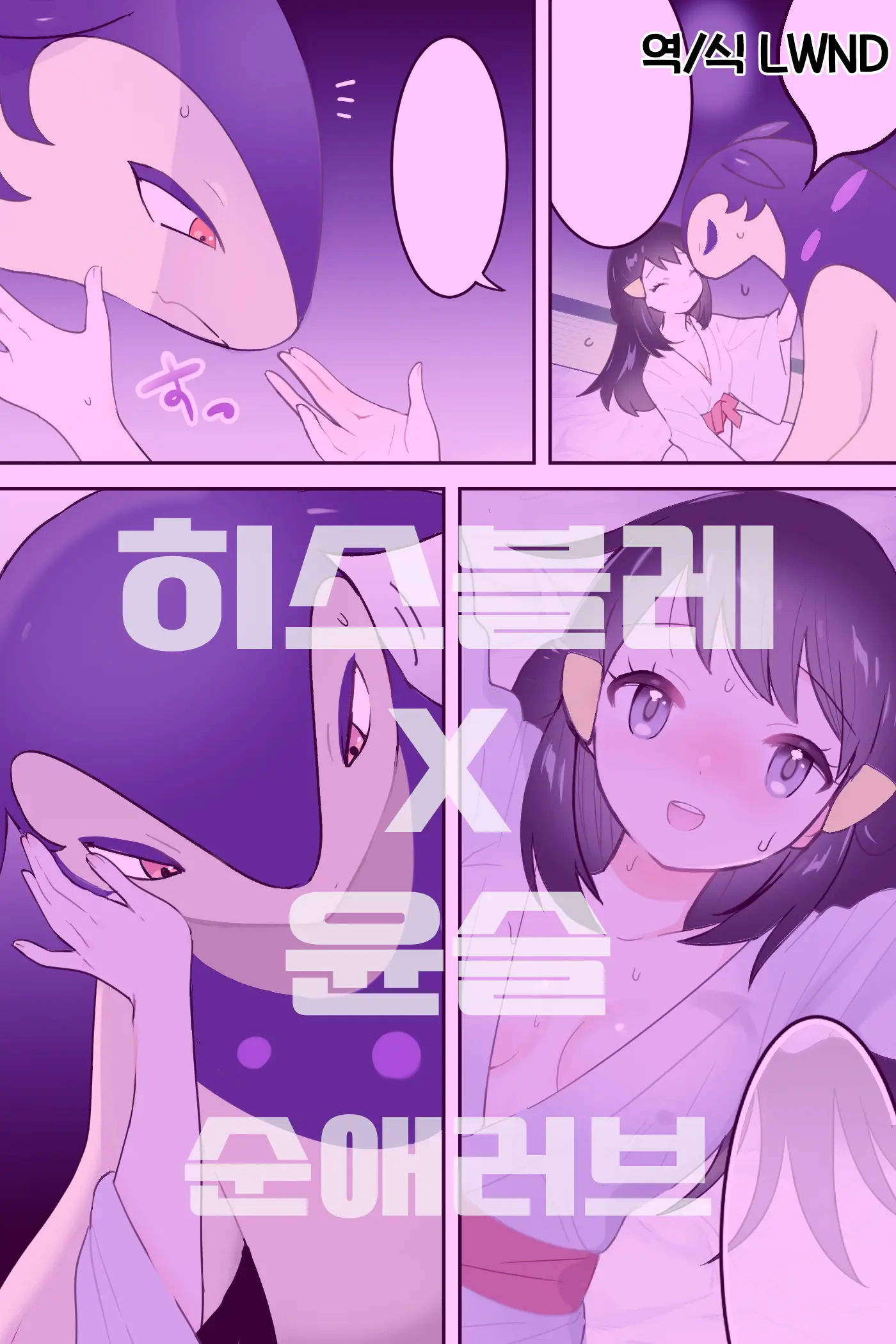 웹툰 이미지 0