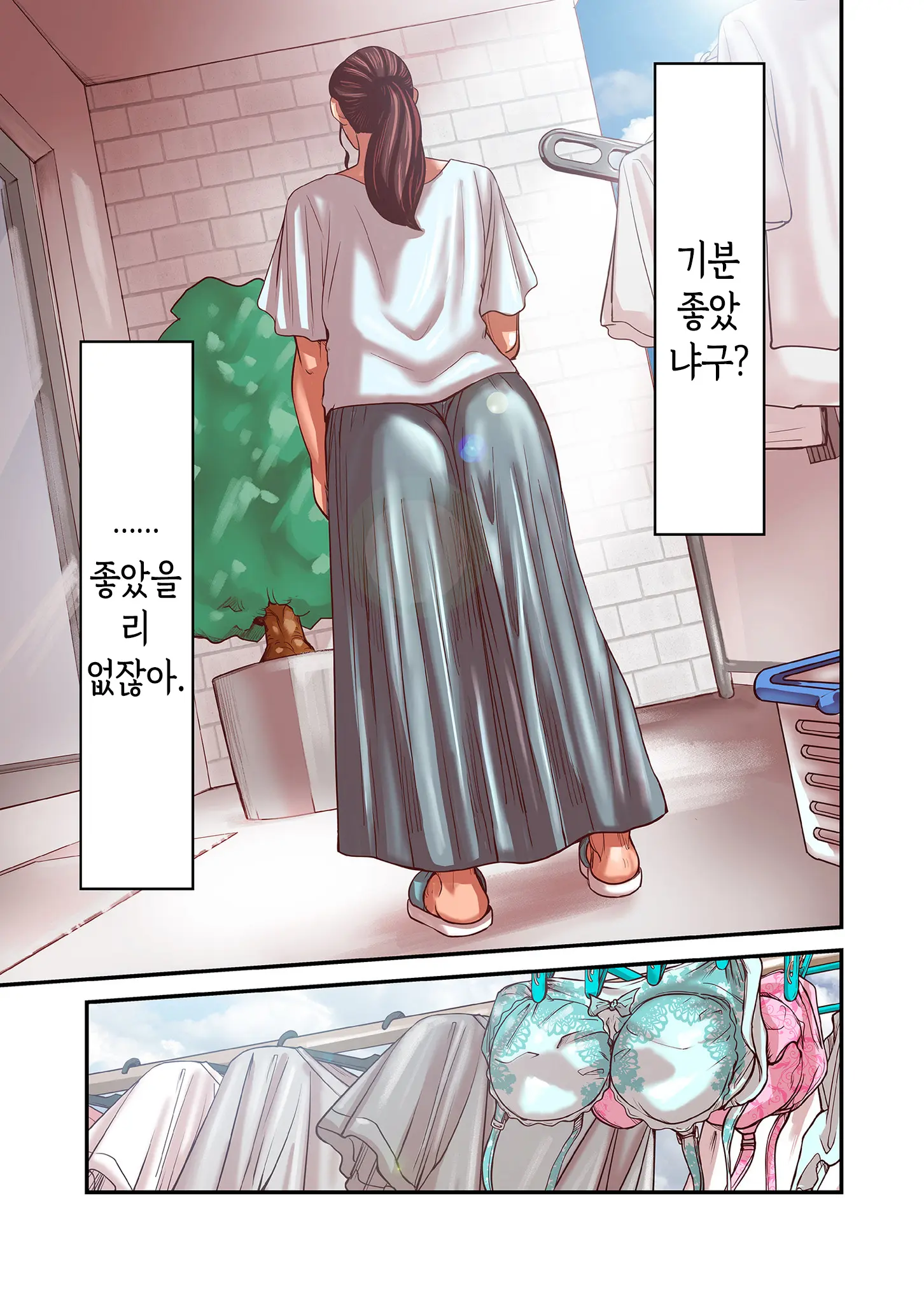 웹툰 이미지 170
