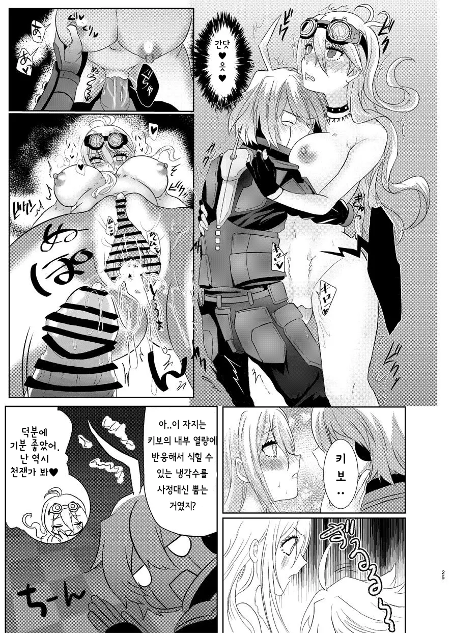 웹툰 이미지 22