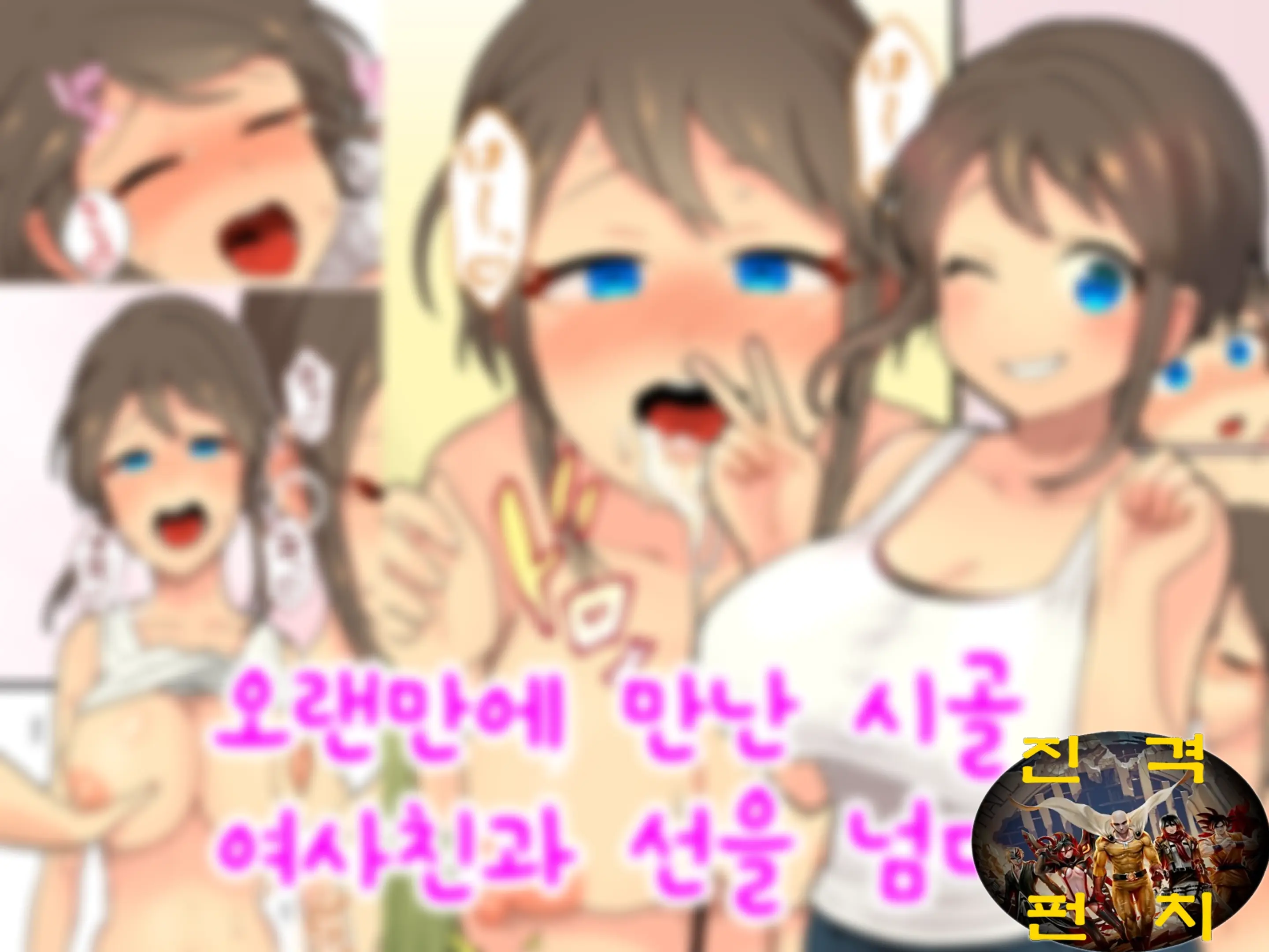 웹툰 이미지 1