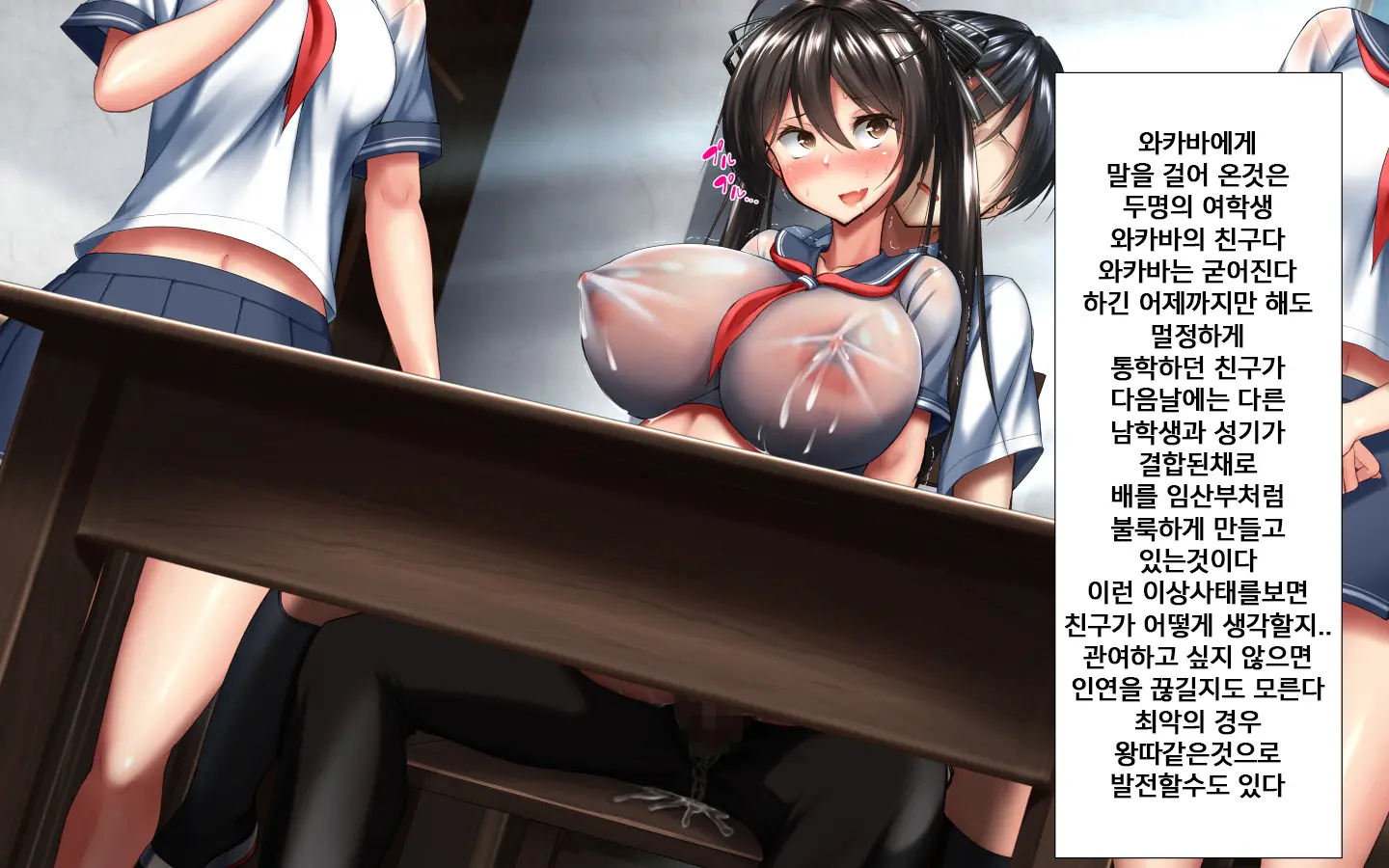 웹툰 이미지 181