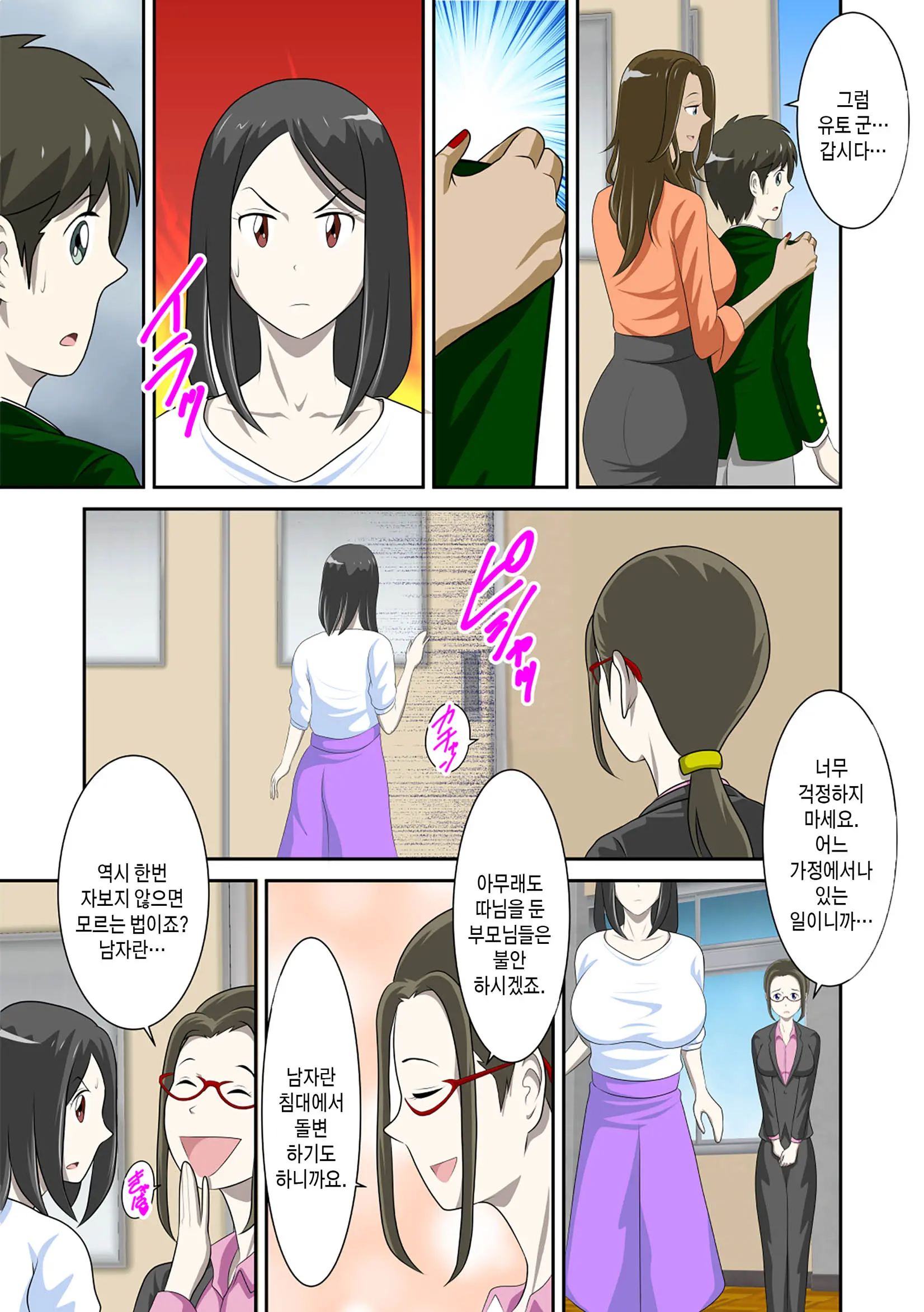 웹툰 이미지 118