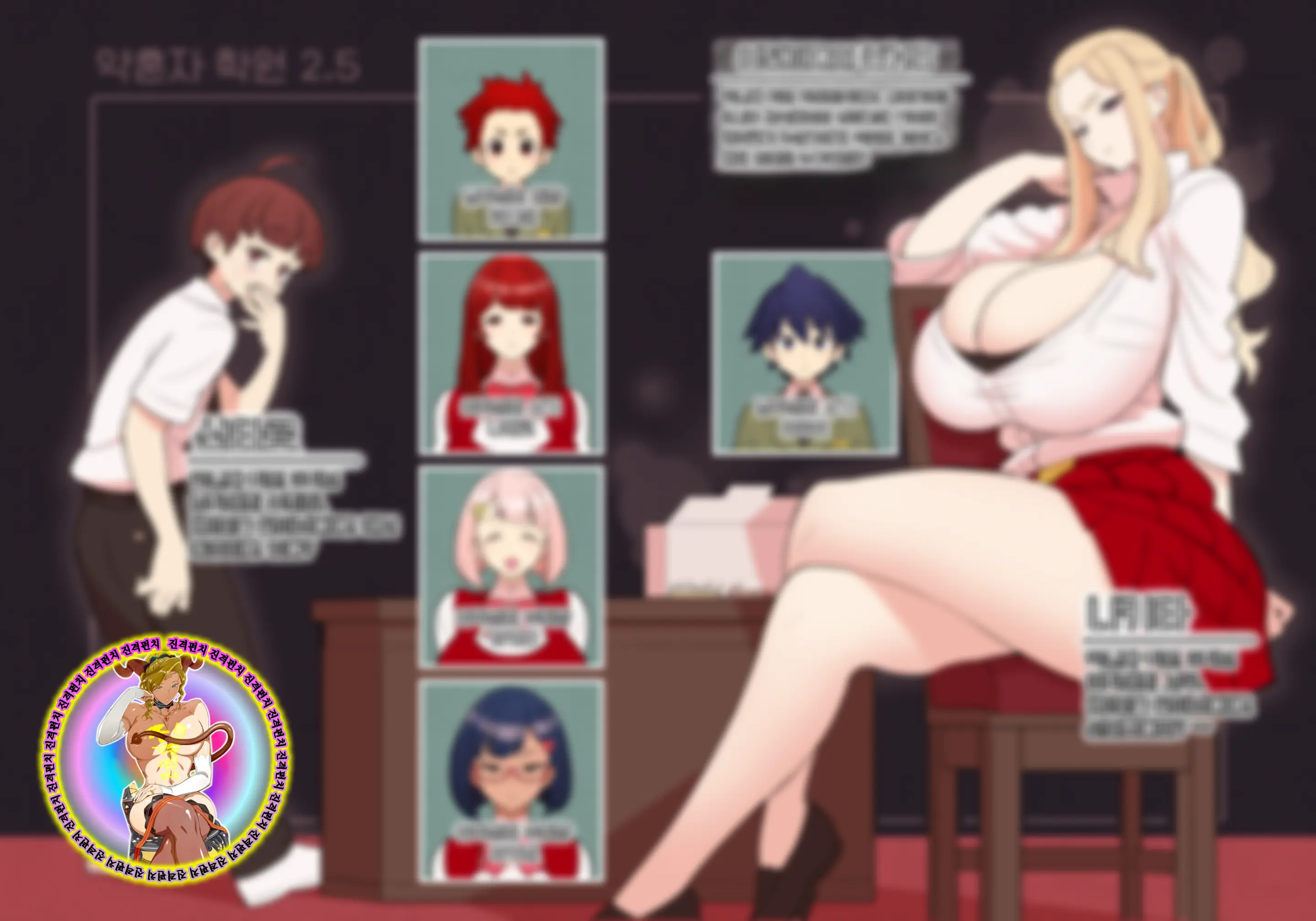 웹툰 이미지 1