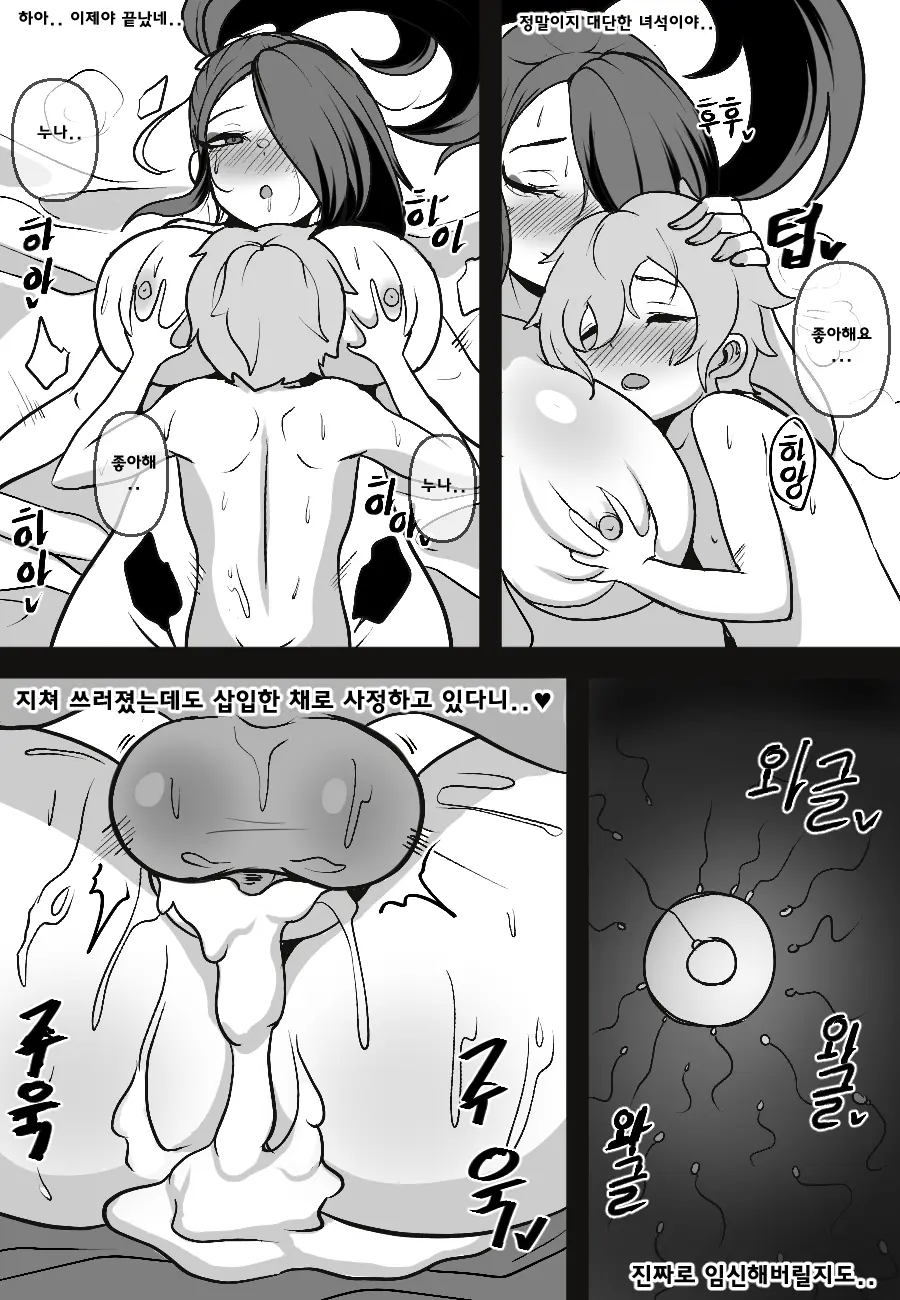웹툰 이미지 28