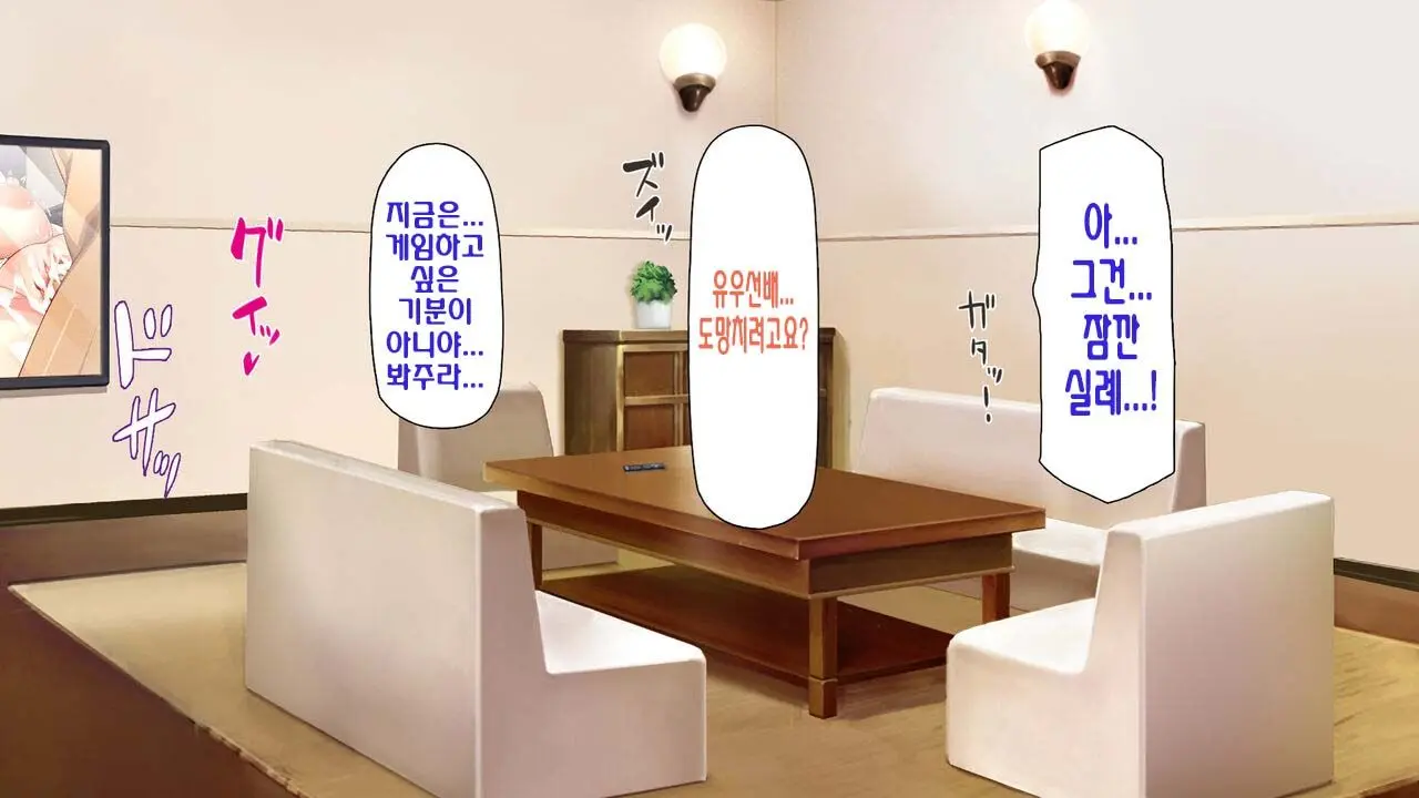 웹툰 이미지 121