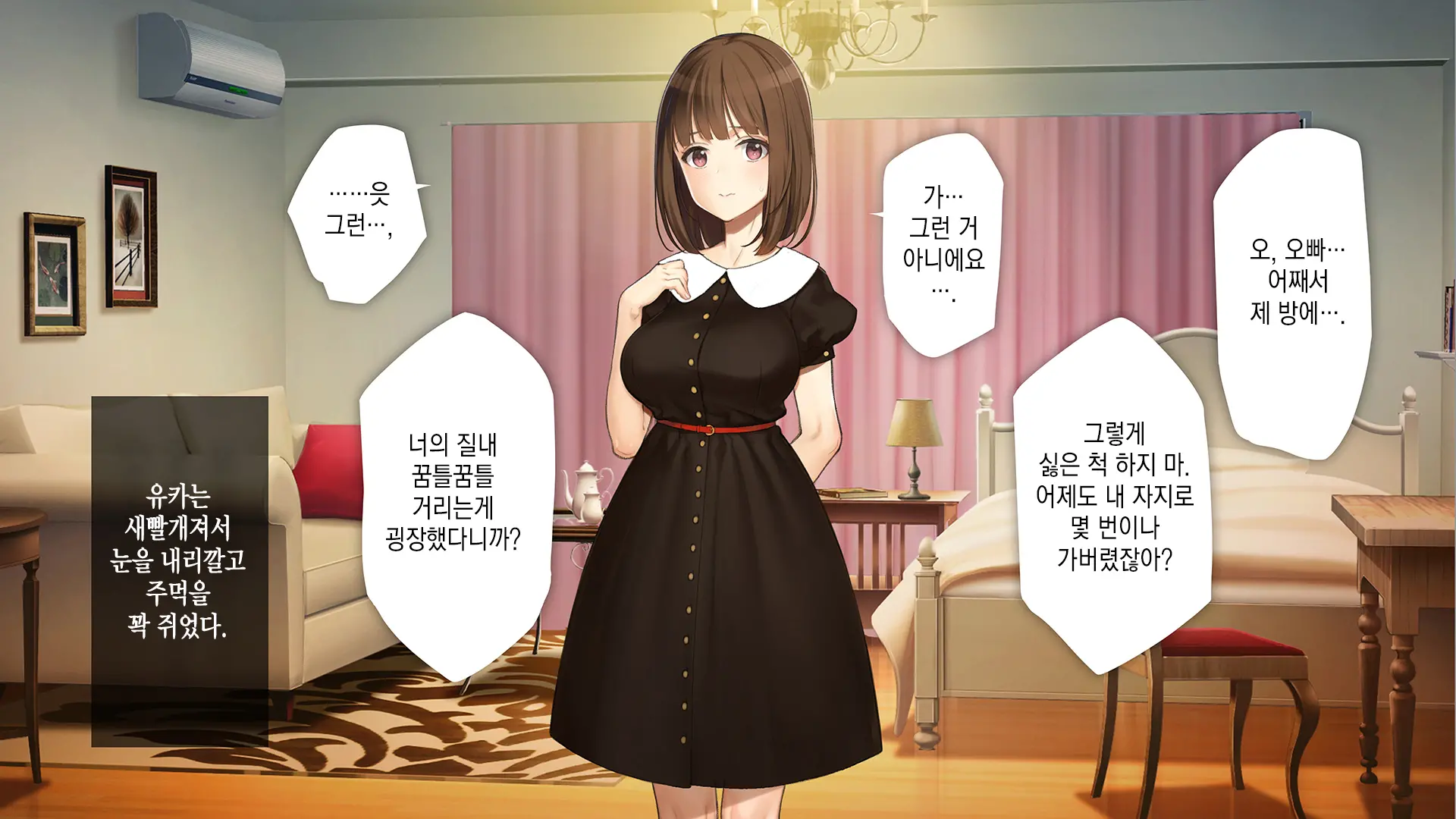 웹툰 이미지 130