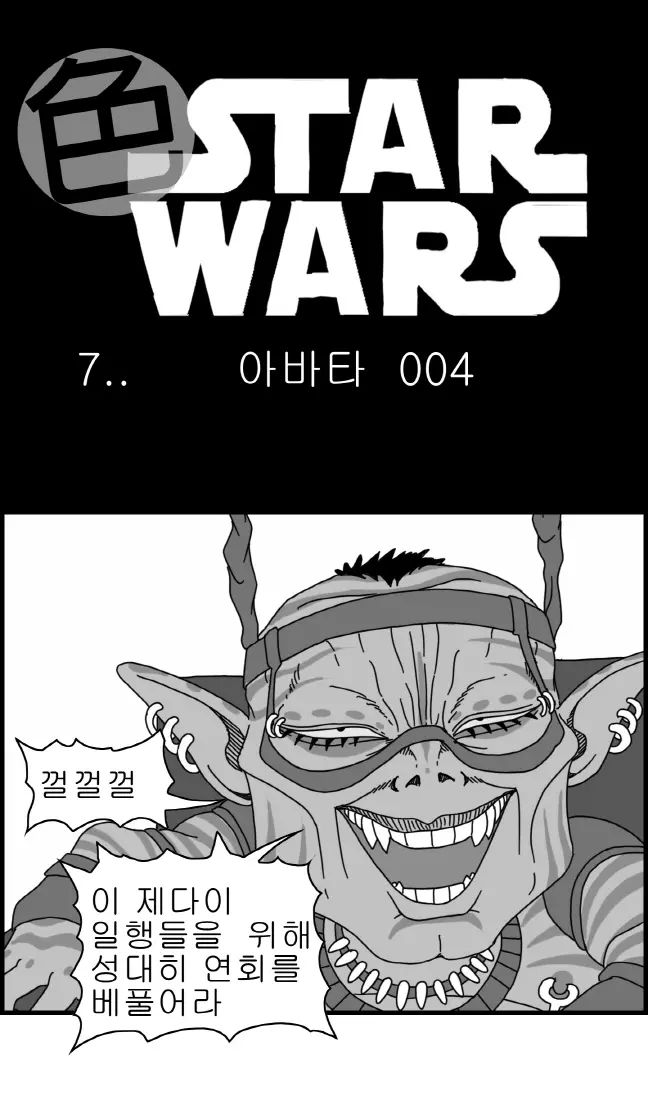 웹툰 이미지 69