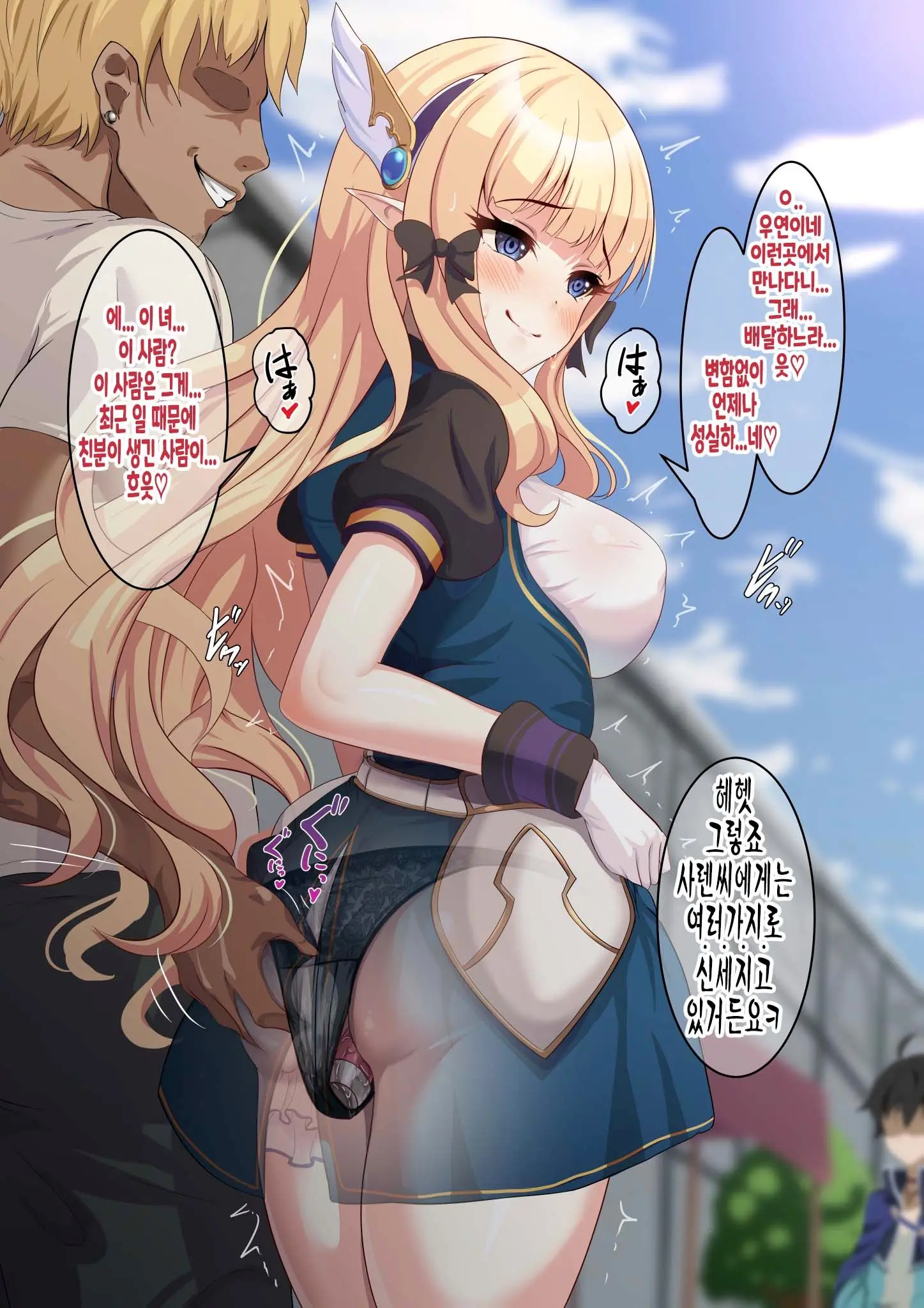 웹툰 이미지 4