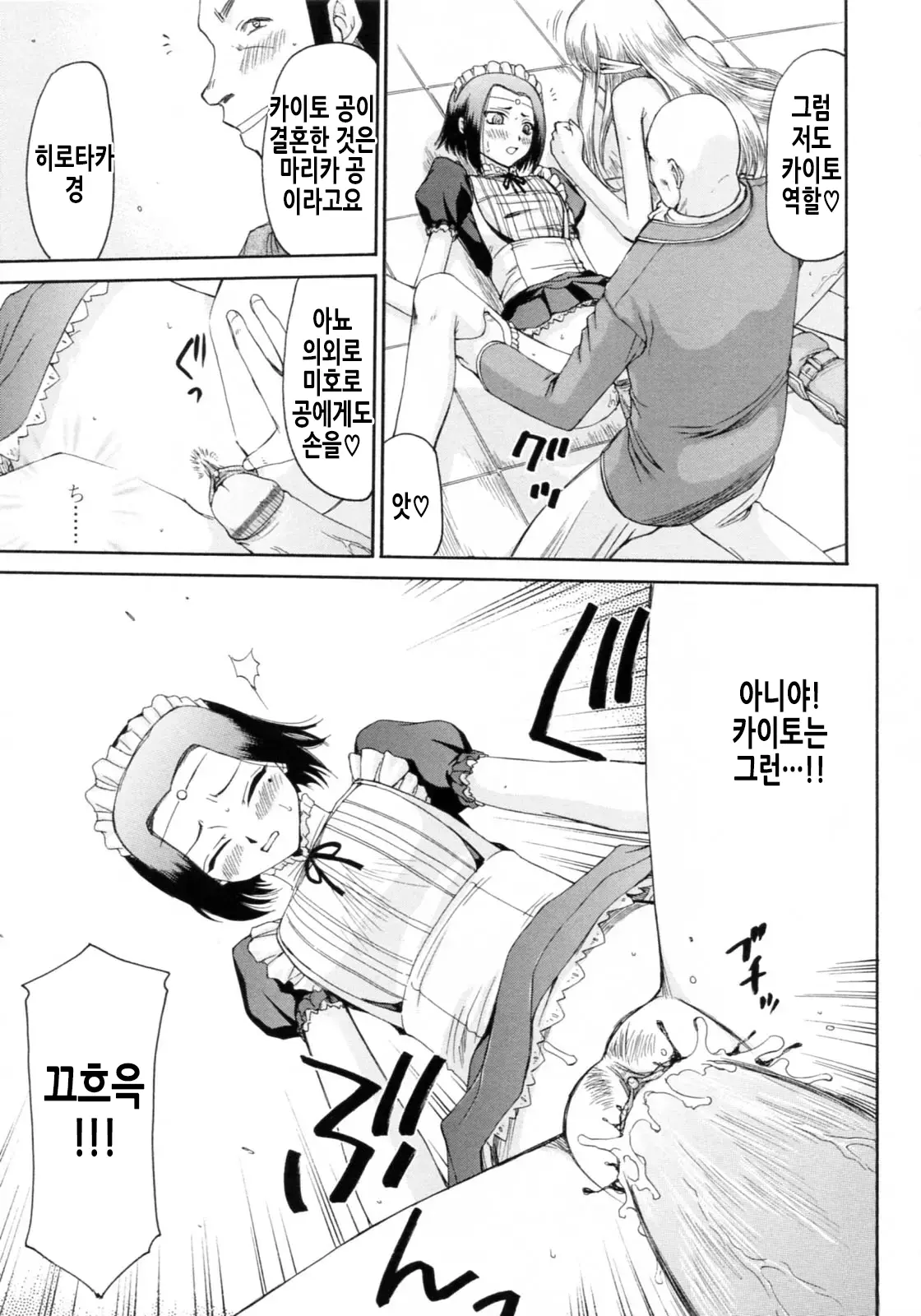 웹툰 이미지 199