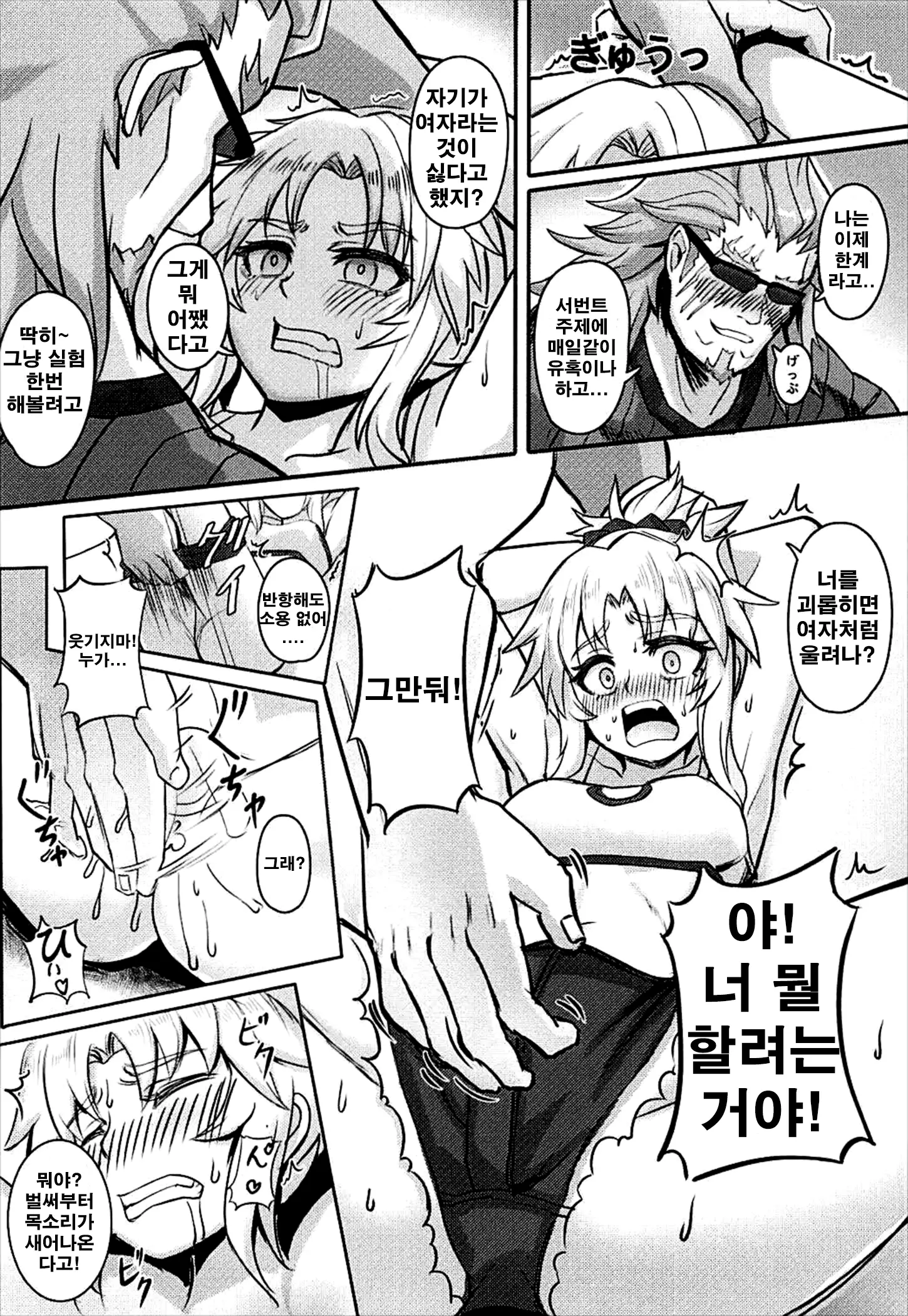 웹툰 이미지 6