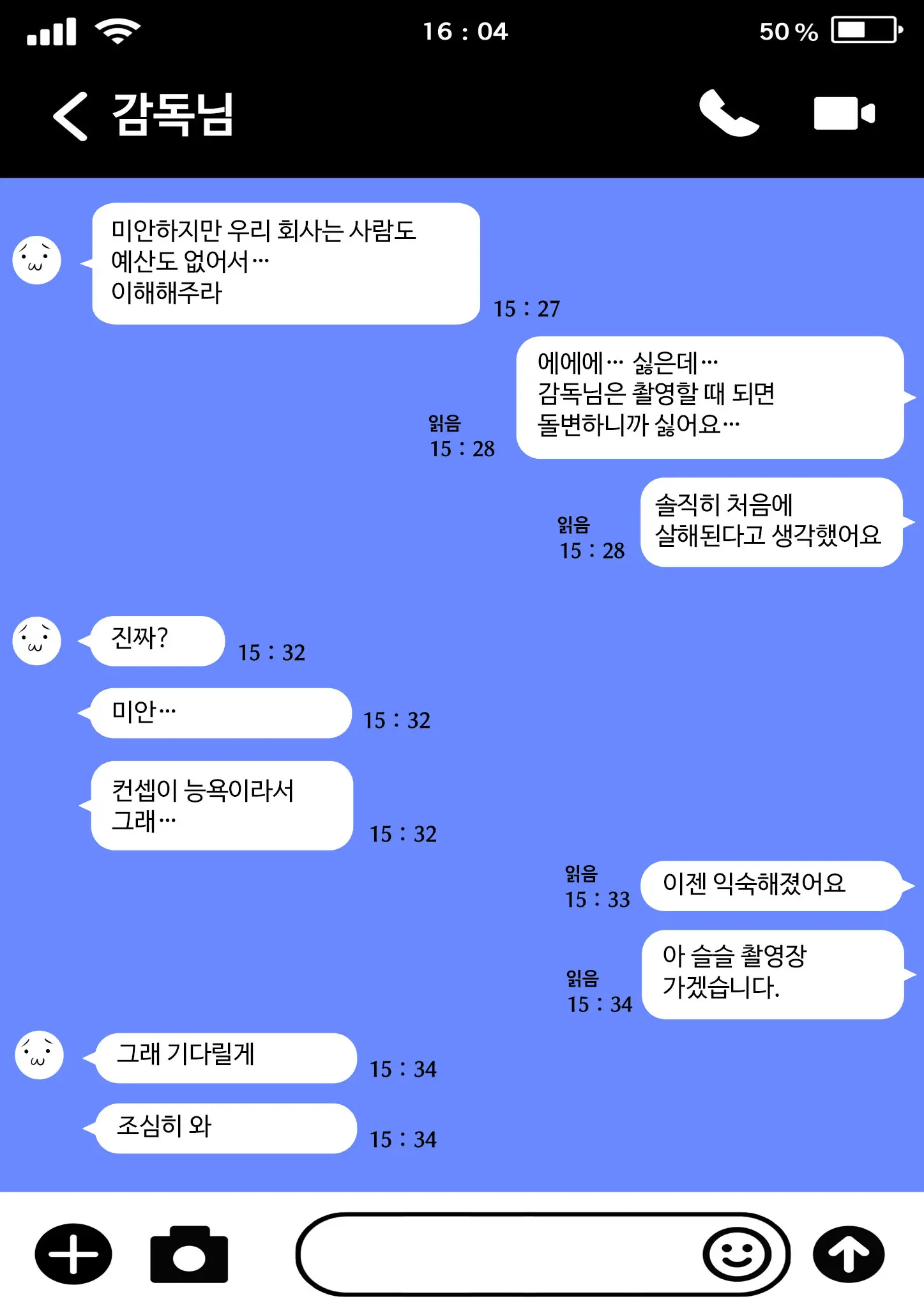 웹툰 이미지 52