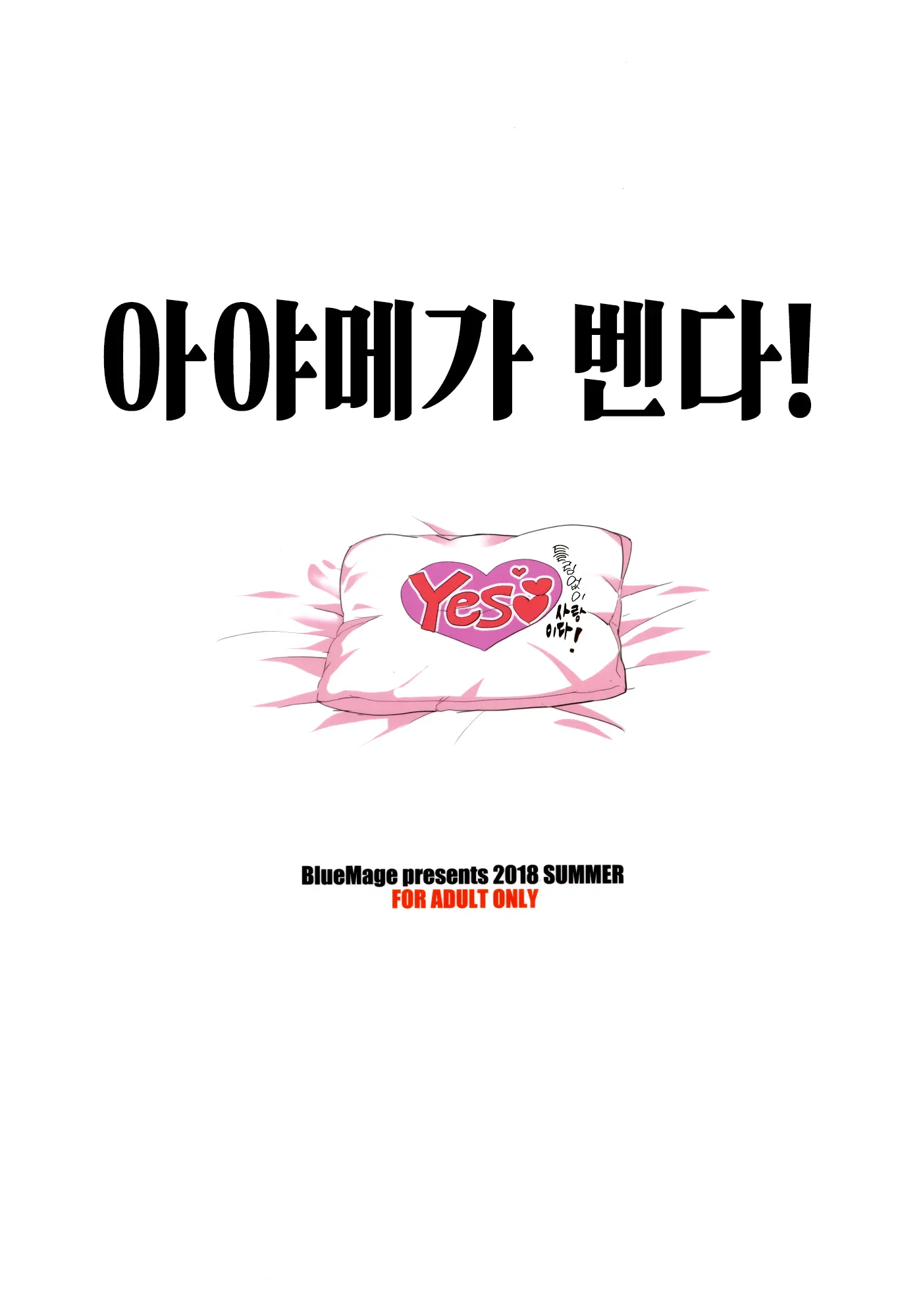 웹툰 이미지 17