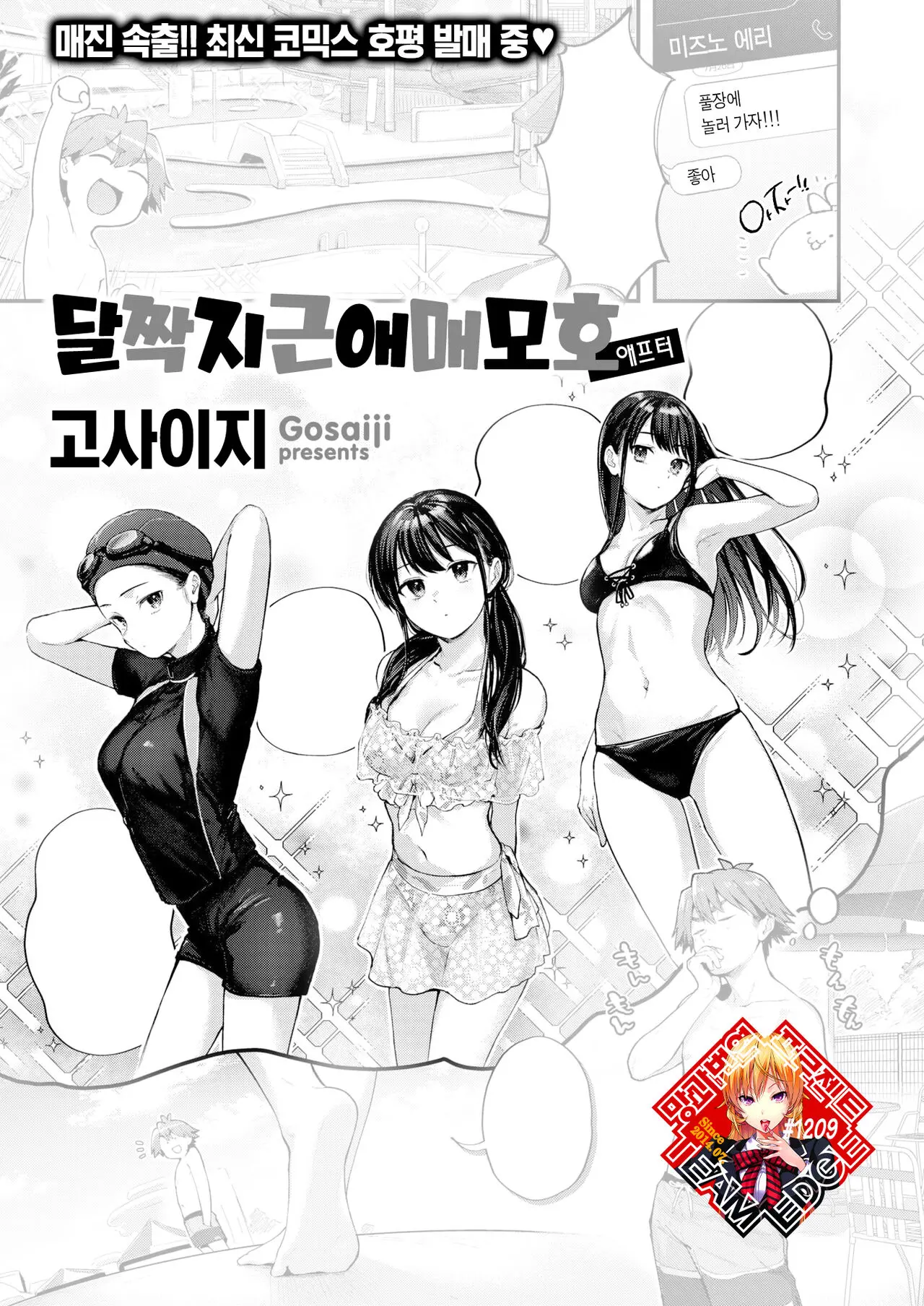 웹툰 이미지 0