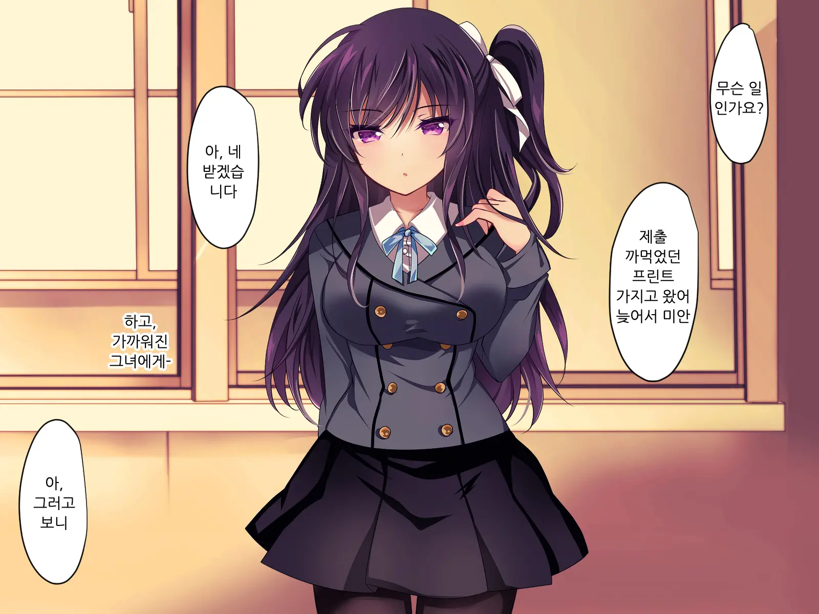 웹툰 이미지 5