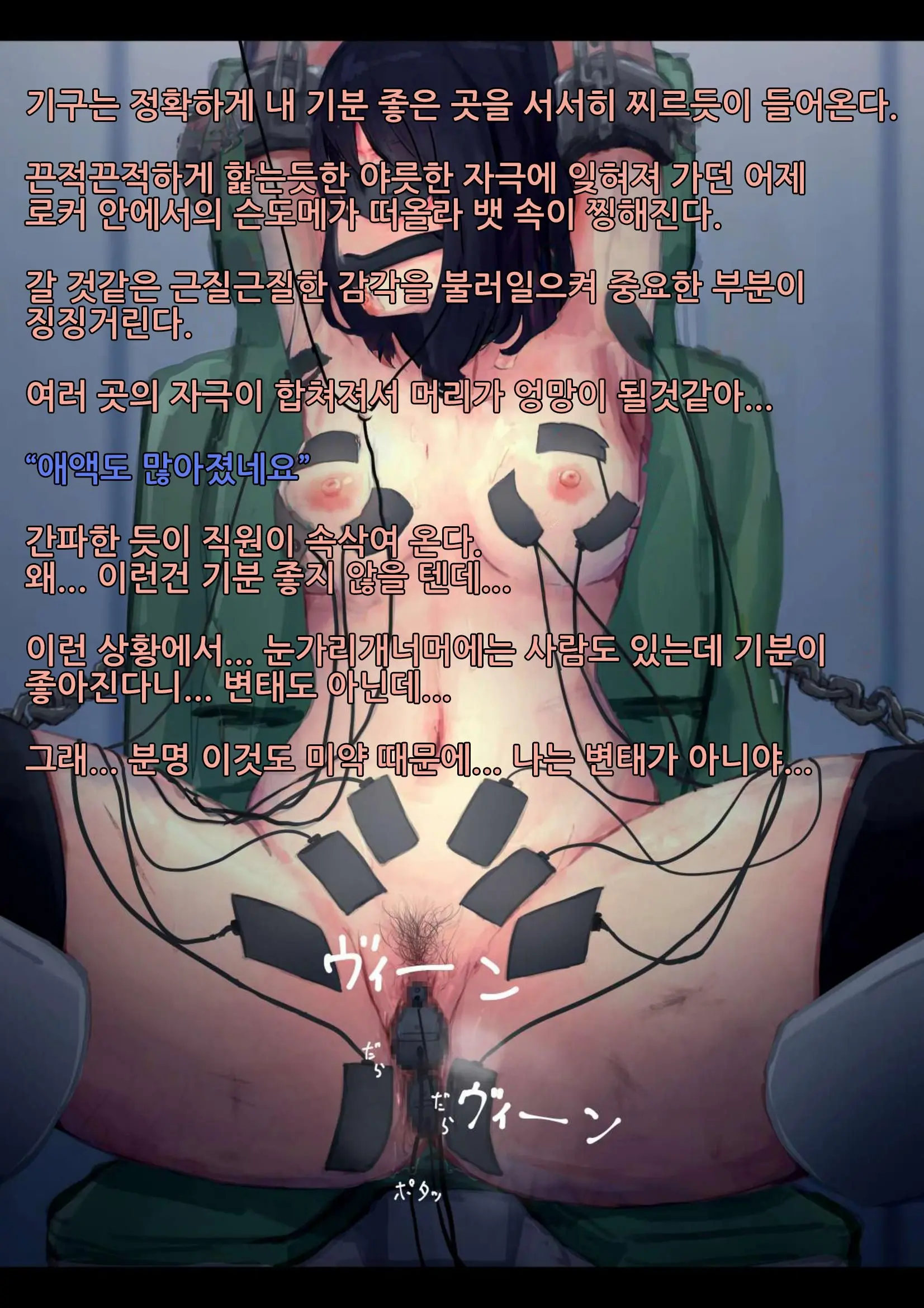 웹툰 이미지 107