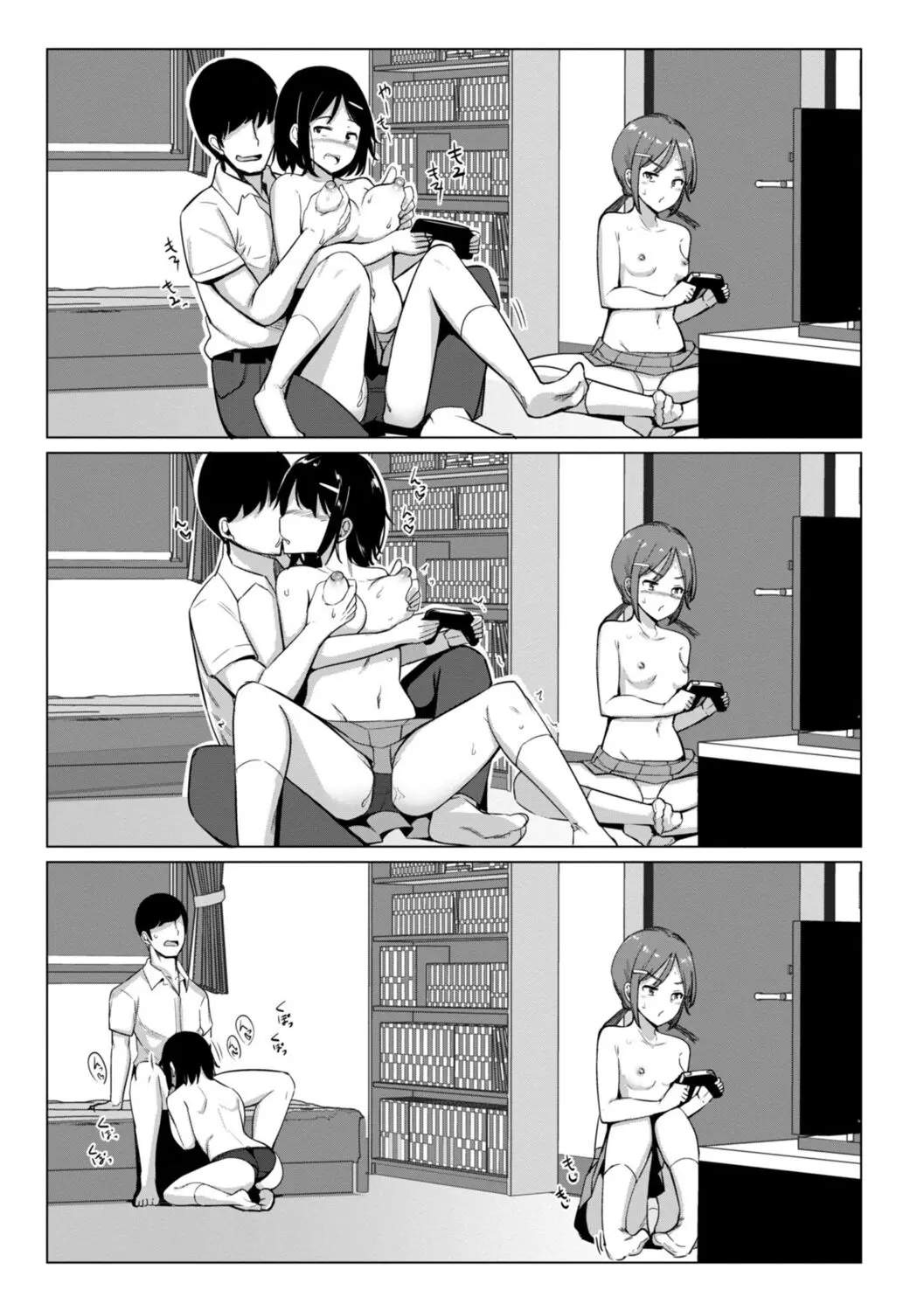 웹툰 이미지 210