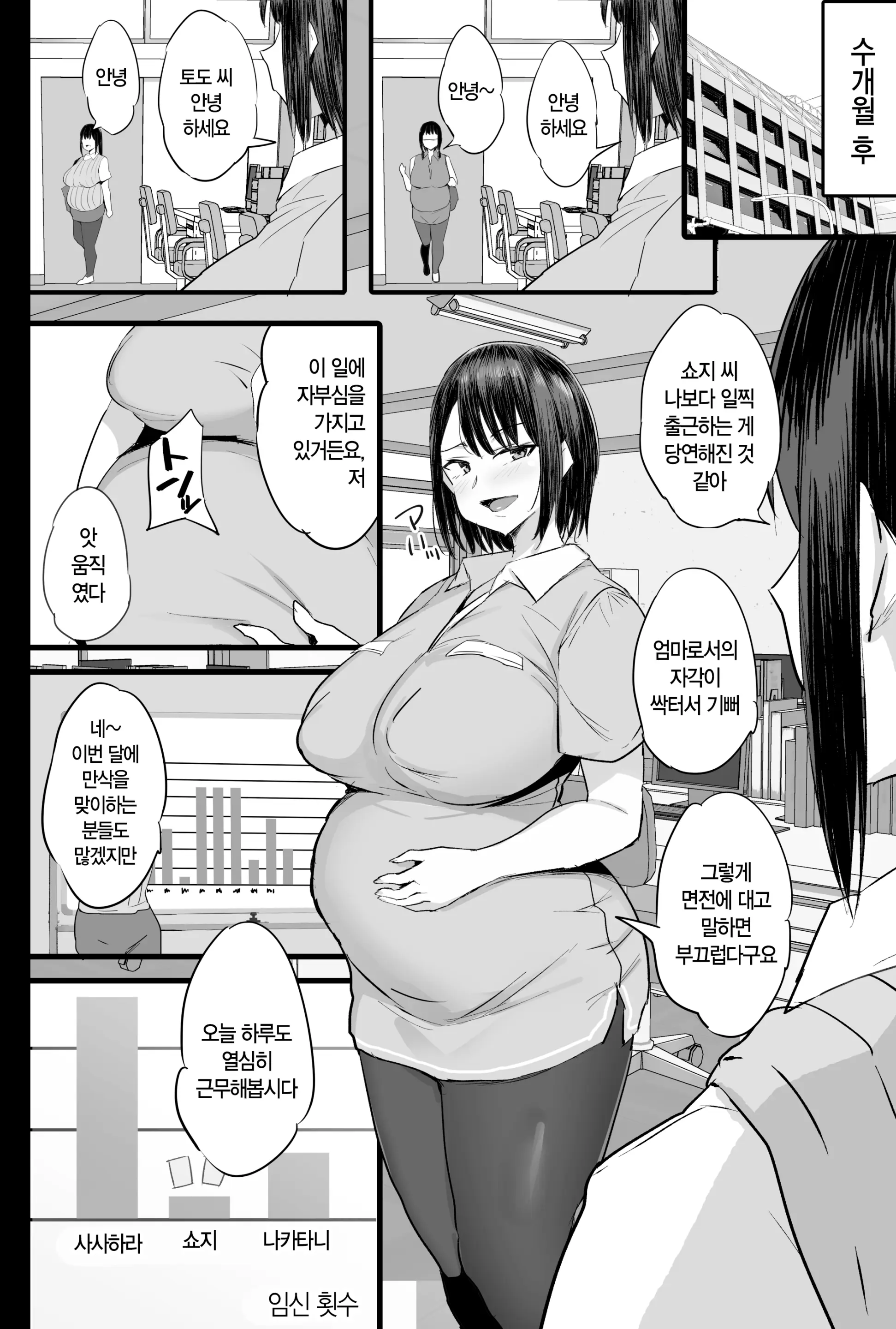 웹툰 이미지 58