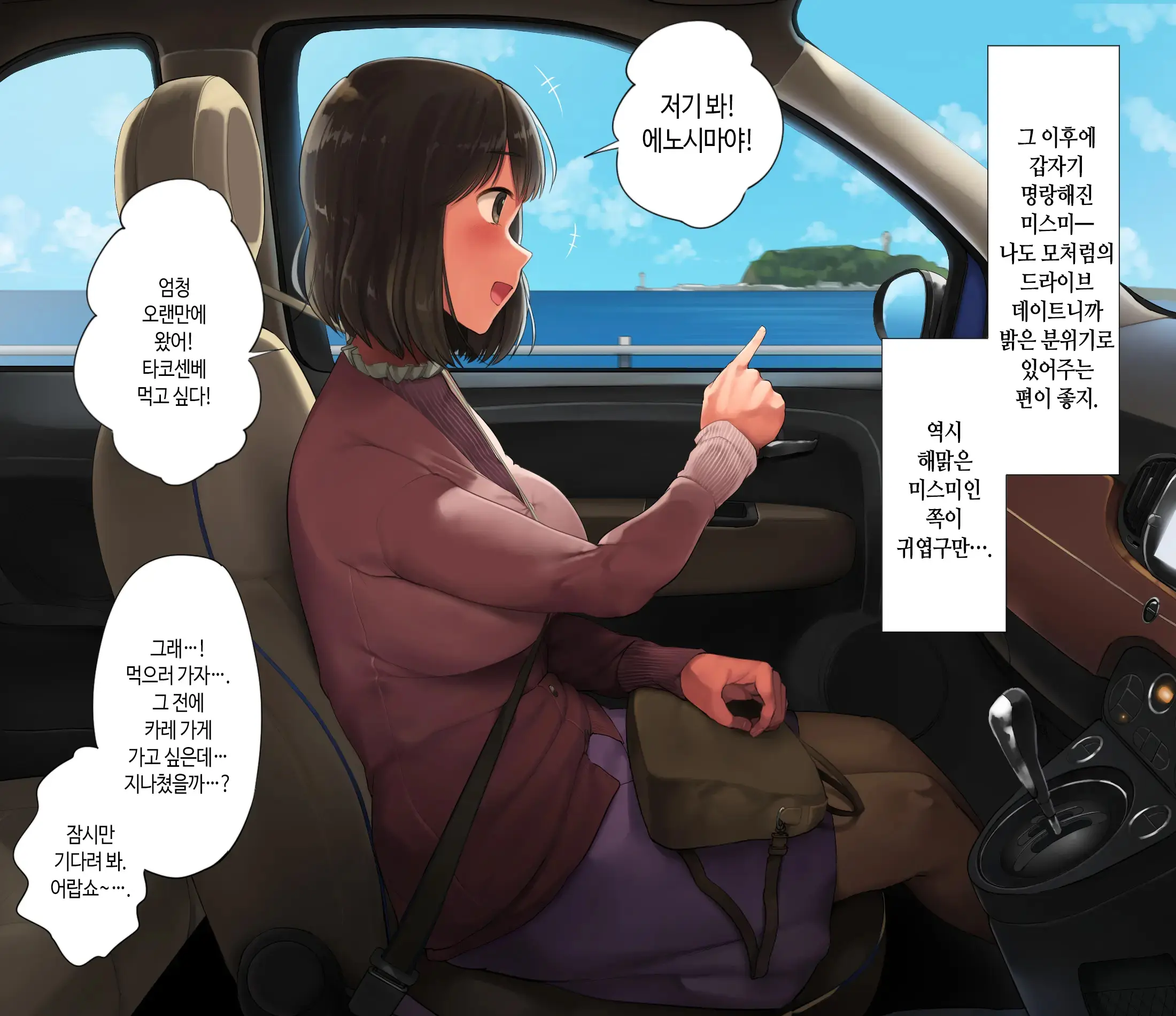 웹툰 이미지 75