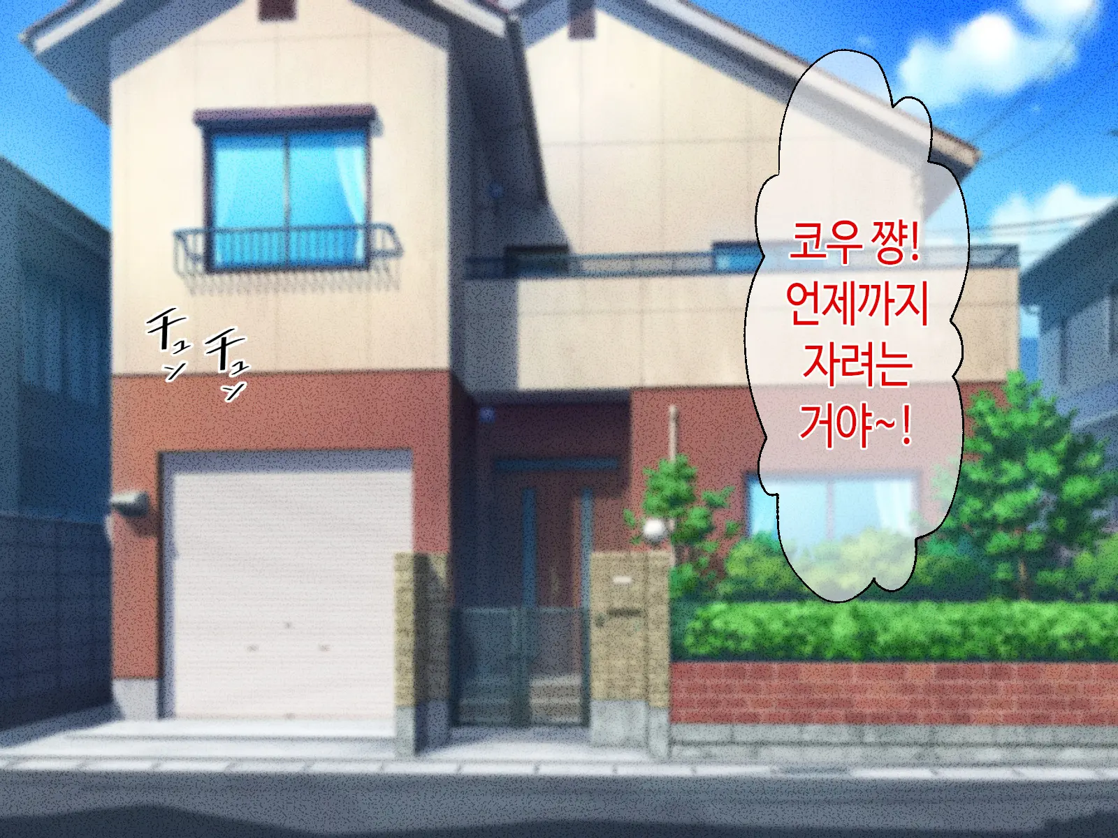 웹툰 이미지 1