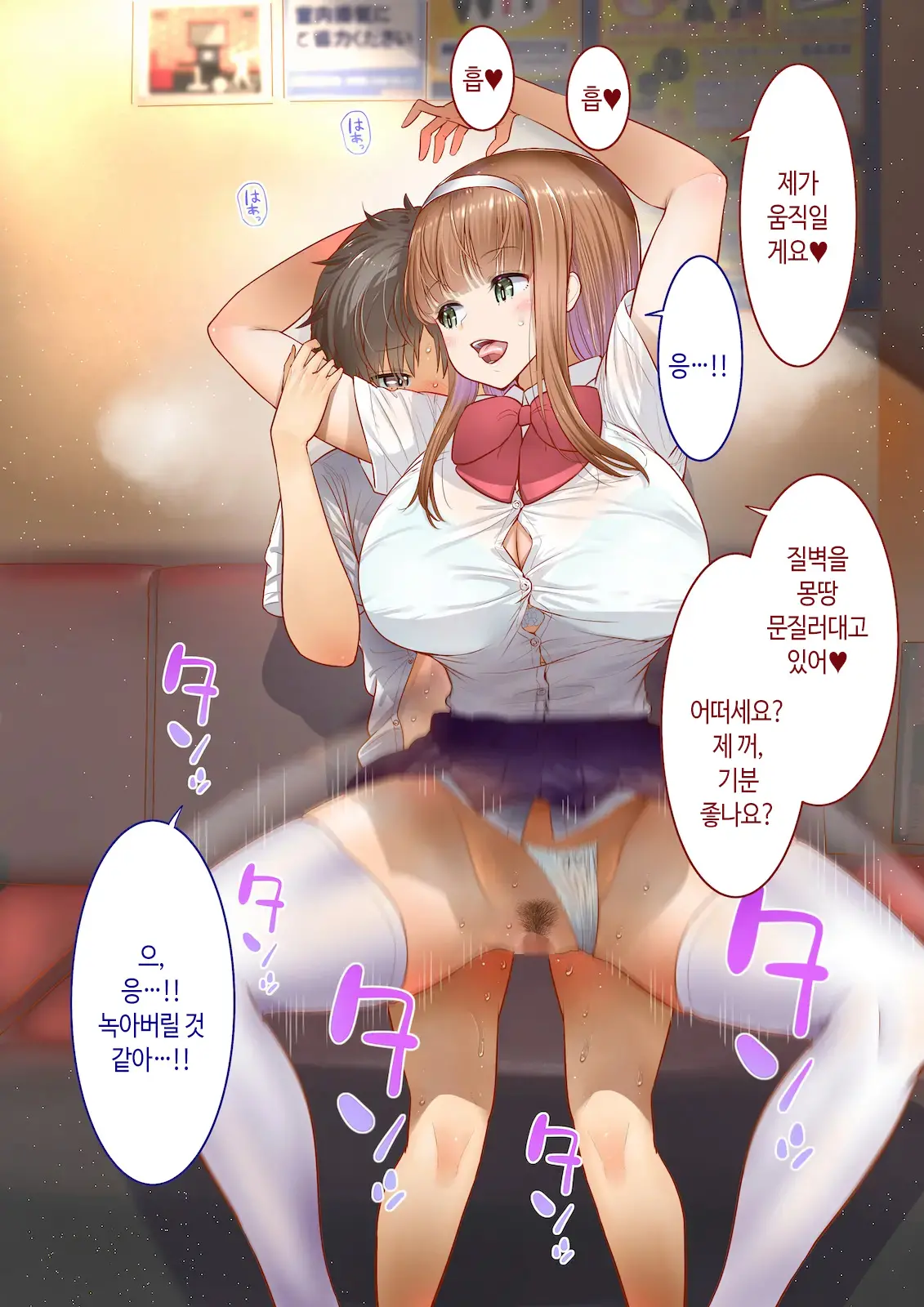웹툰 이미지 235