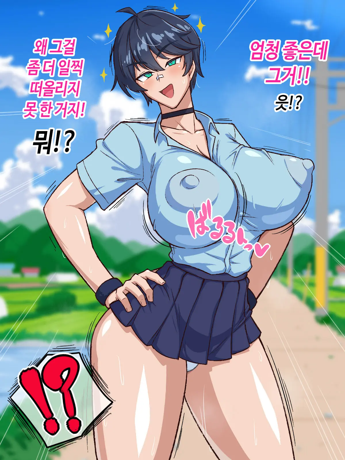 웹툰 이미지 7