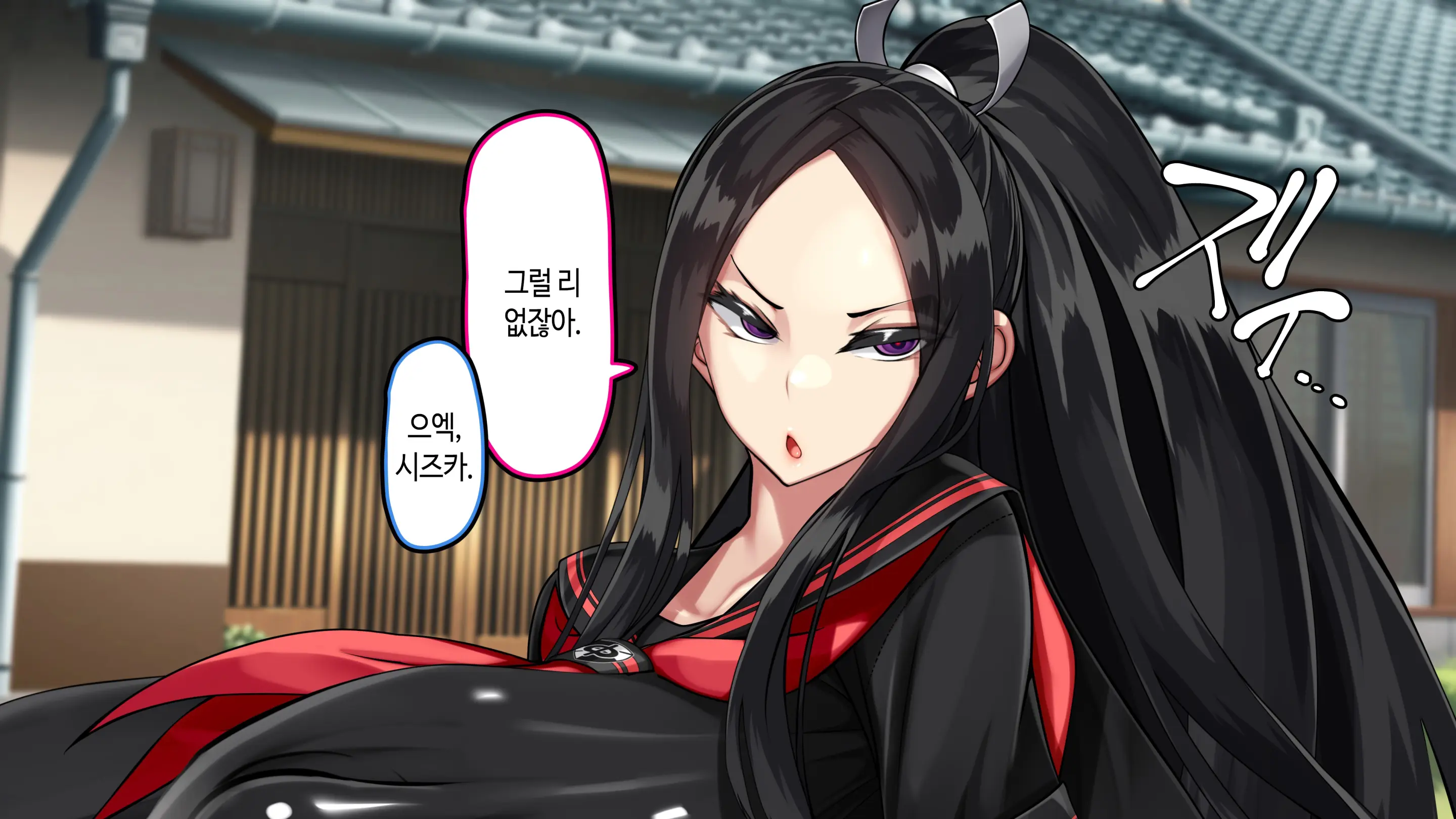 웹툰 이미지 169