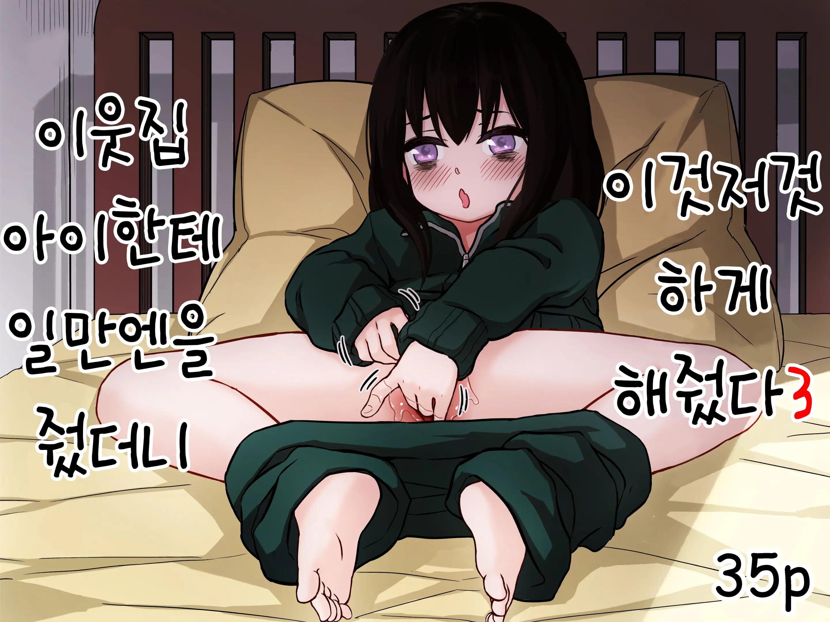 웹툰 이미지 0