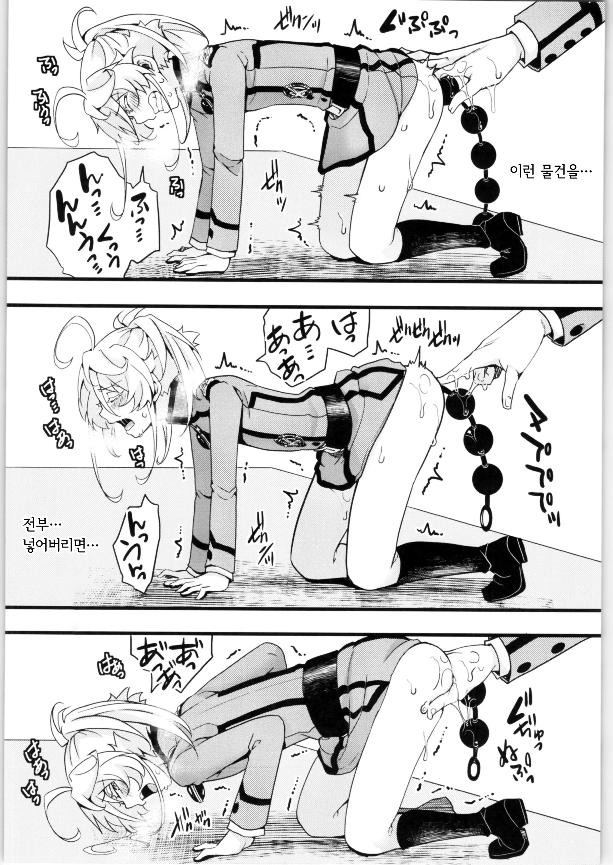 웹툰 이미지 9