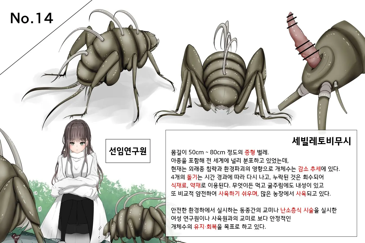 웹툰 이미지 0