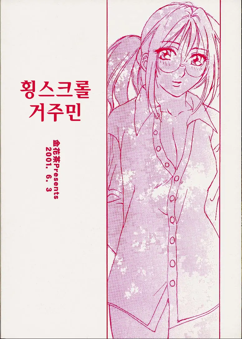 웹툰 이미지 25