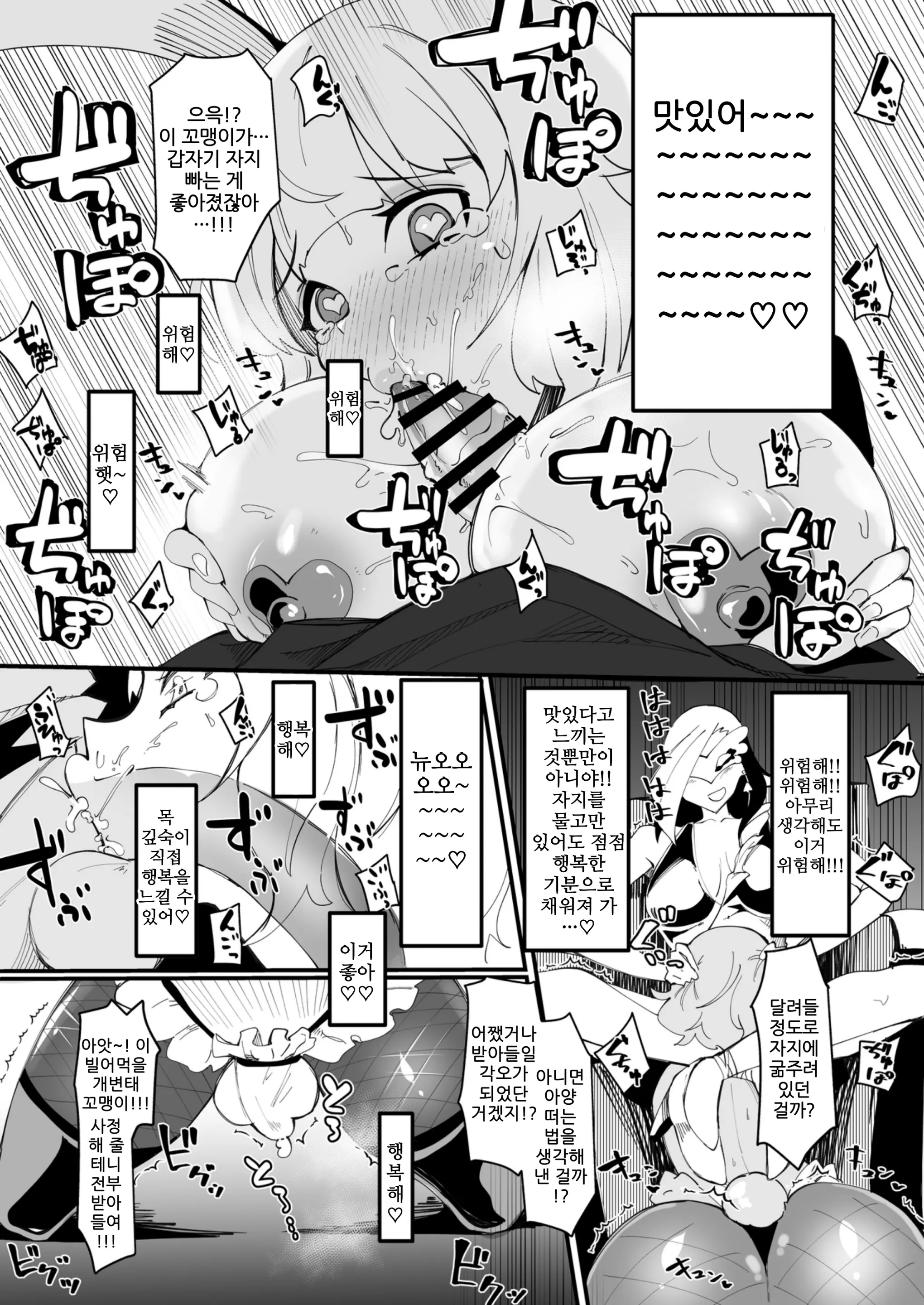 웹툰 이미지 13