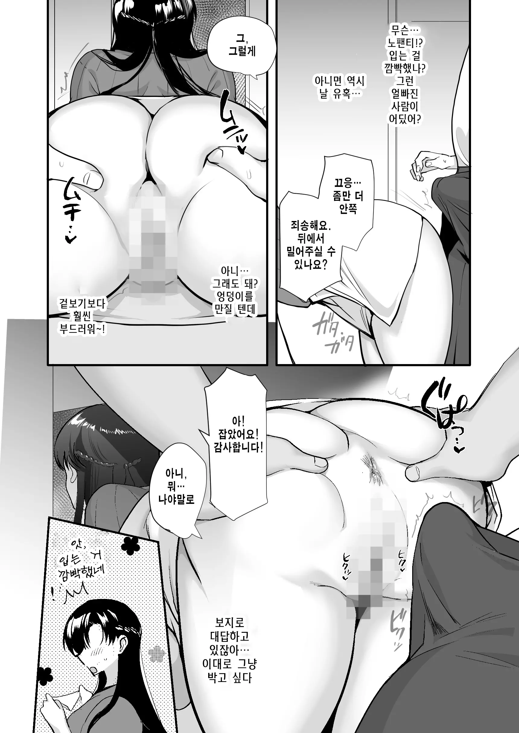 웹툰 이미지 26