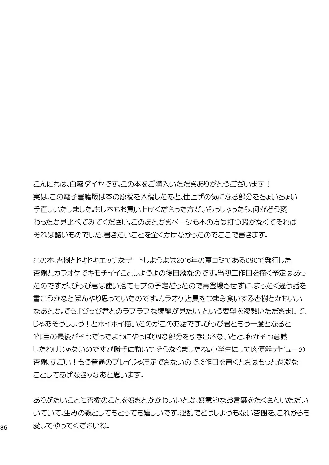 웹툰 이미지 35