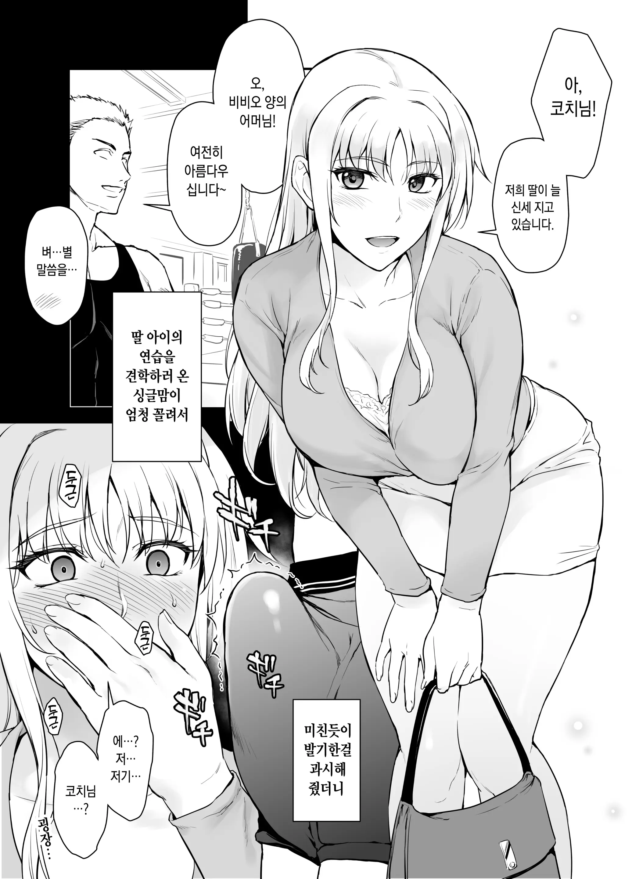 웹툰 이미지 0