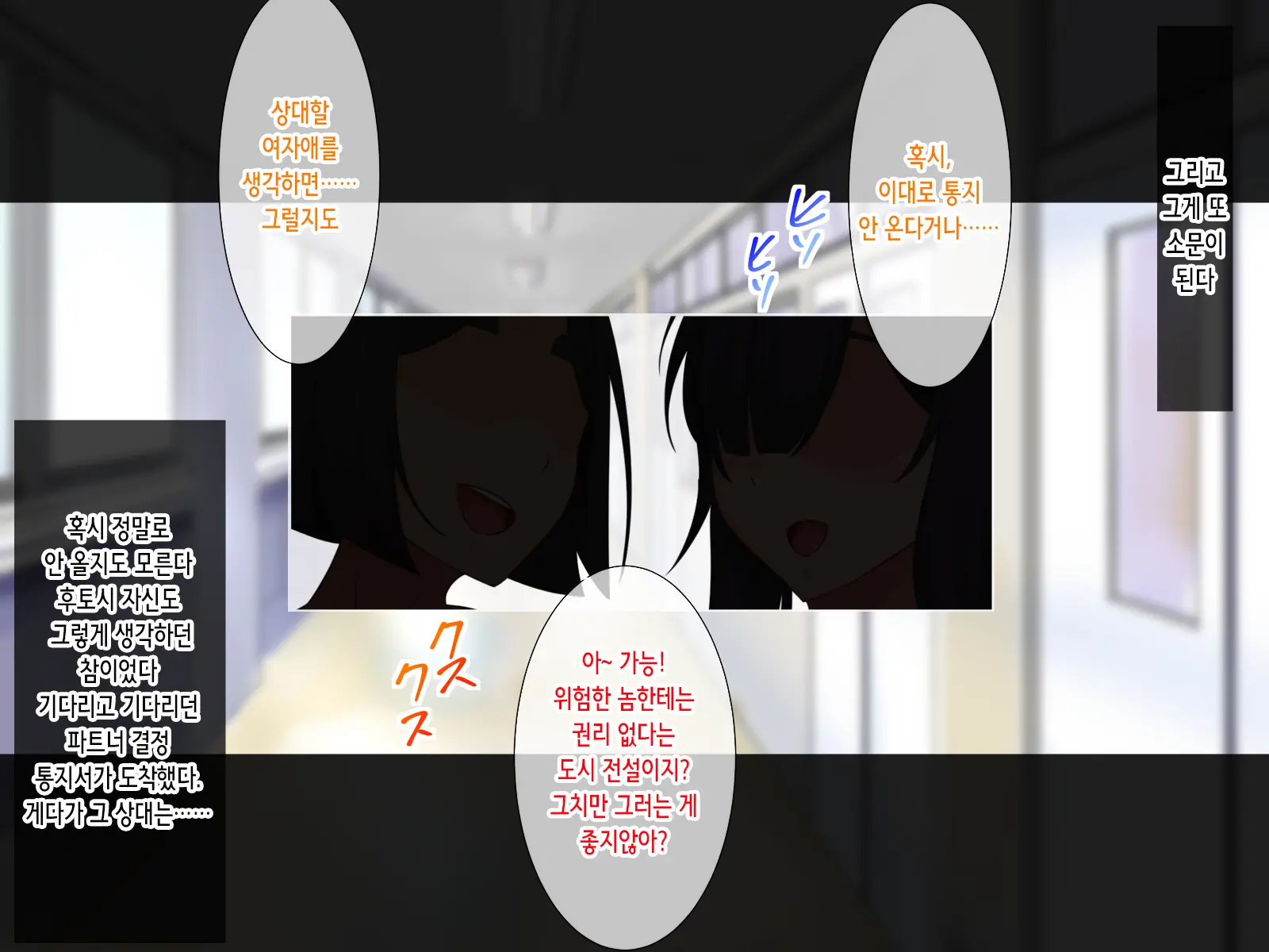 웹툰 이미지 9