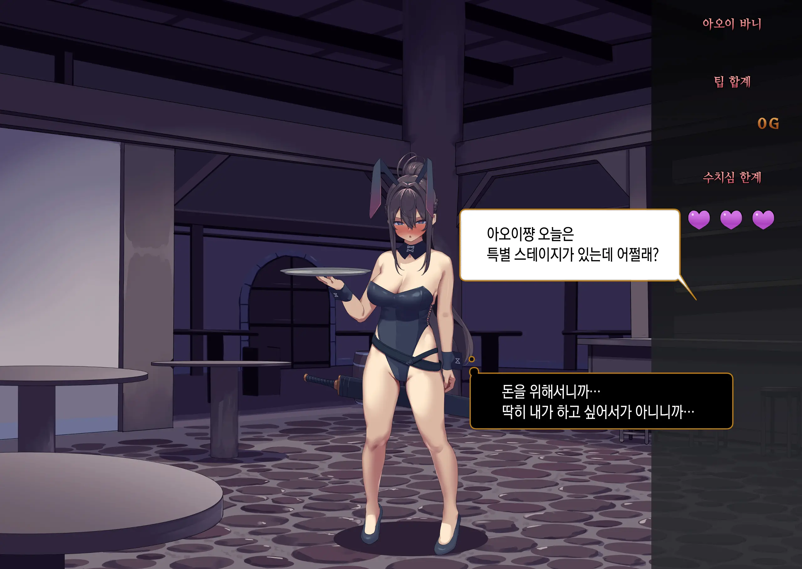 웹툰 이미지 171