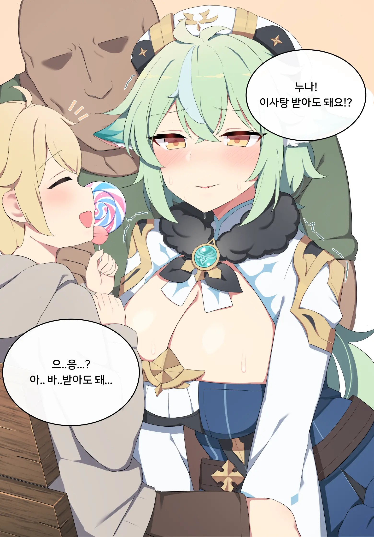 웹툰 이미지 9