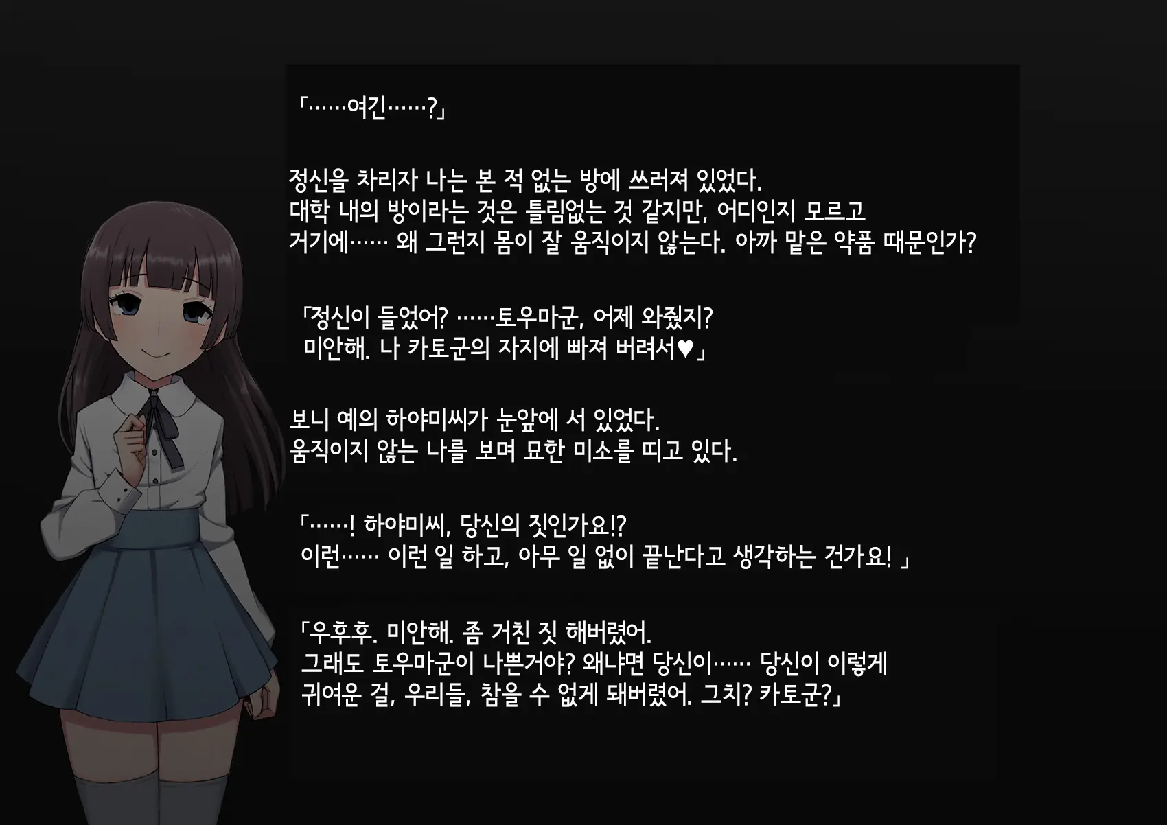 웹툰 이미지 19