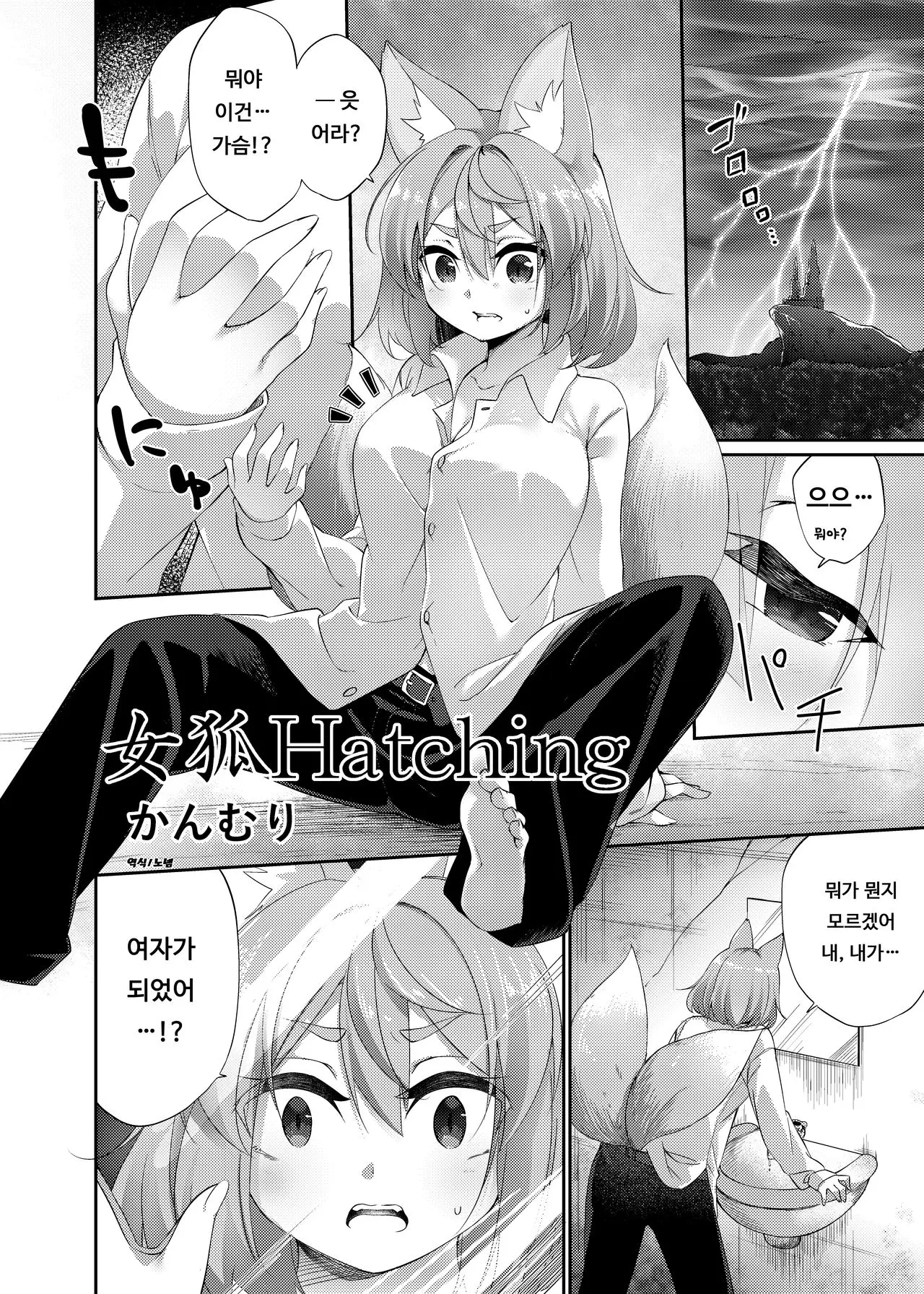 웹툰 이미지 0