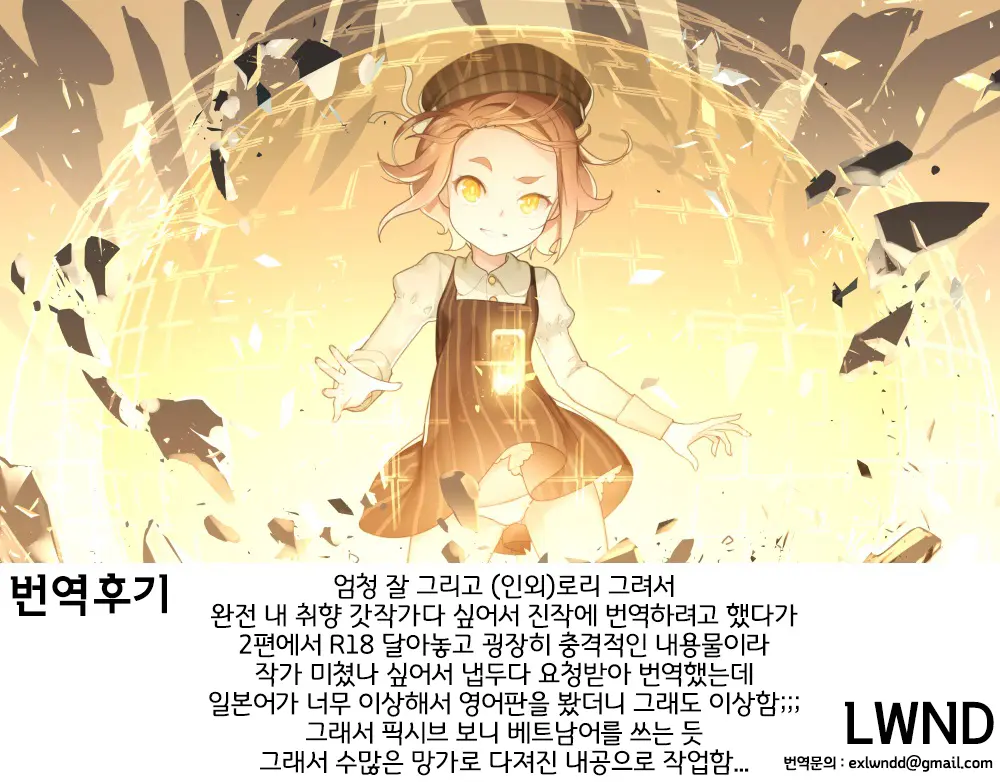 웹툰 이미지 31