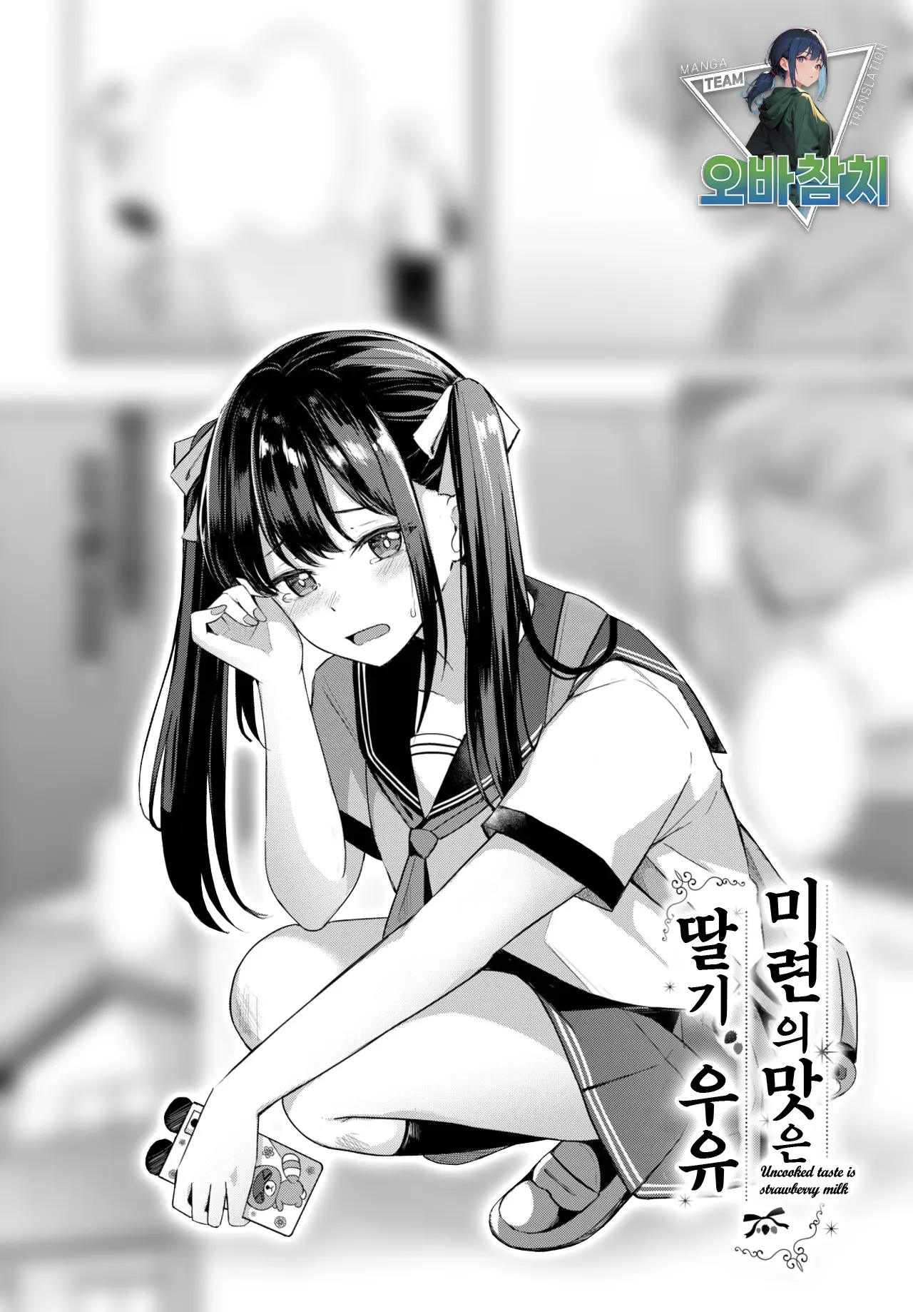 웹툰 이미지 0
