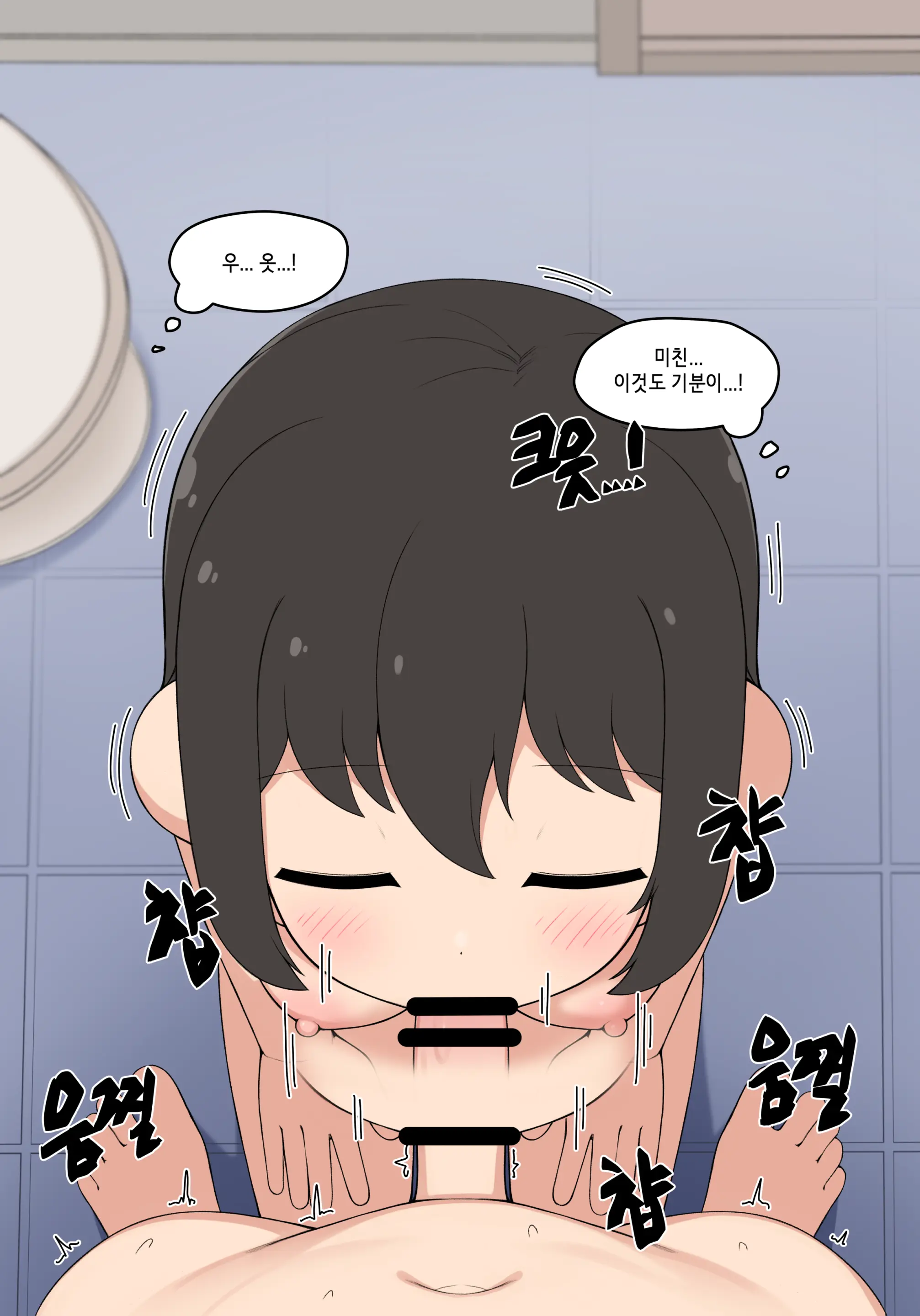 웹툰 이미지 211
