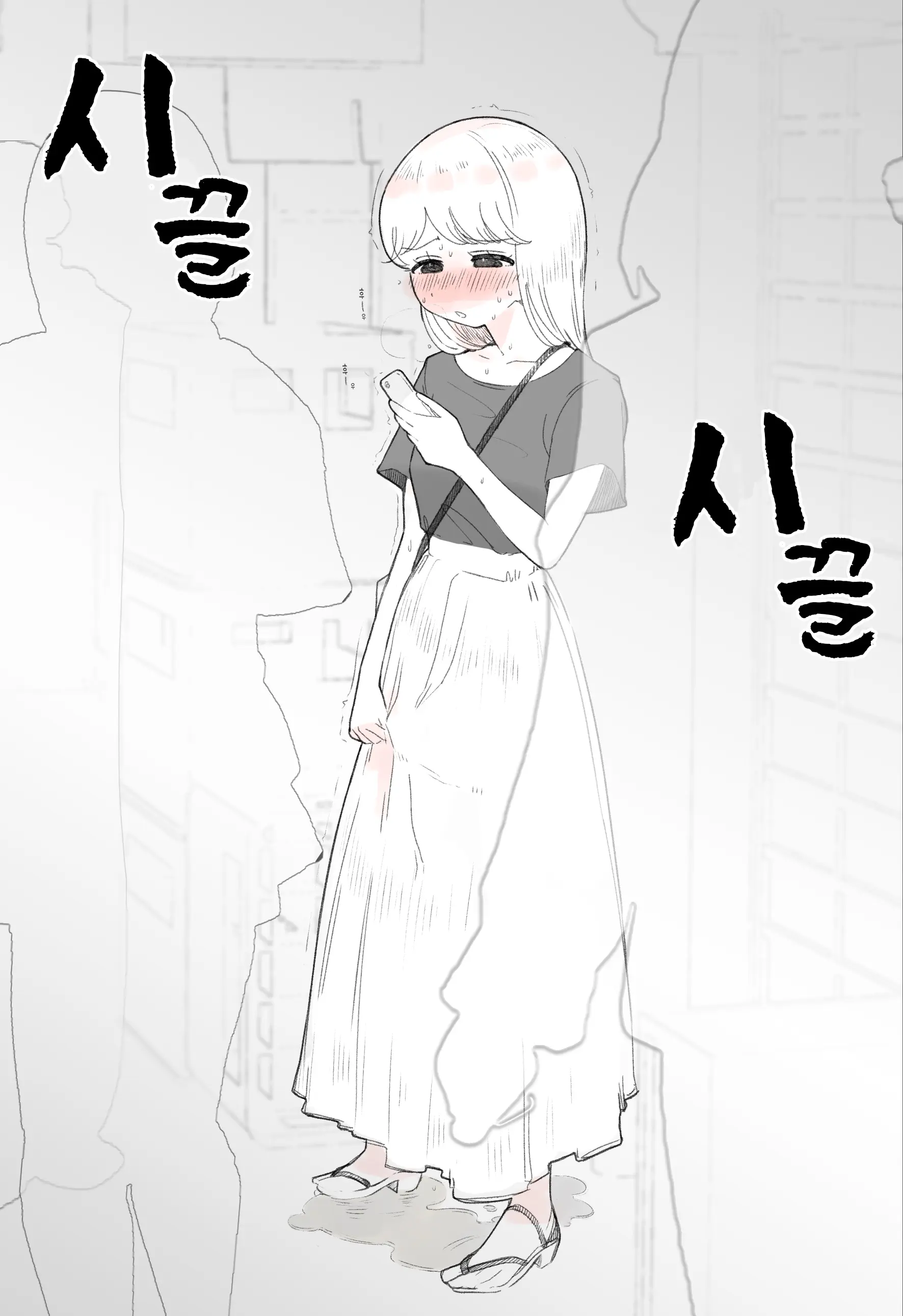 웹툰 이미지 2
