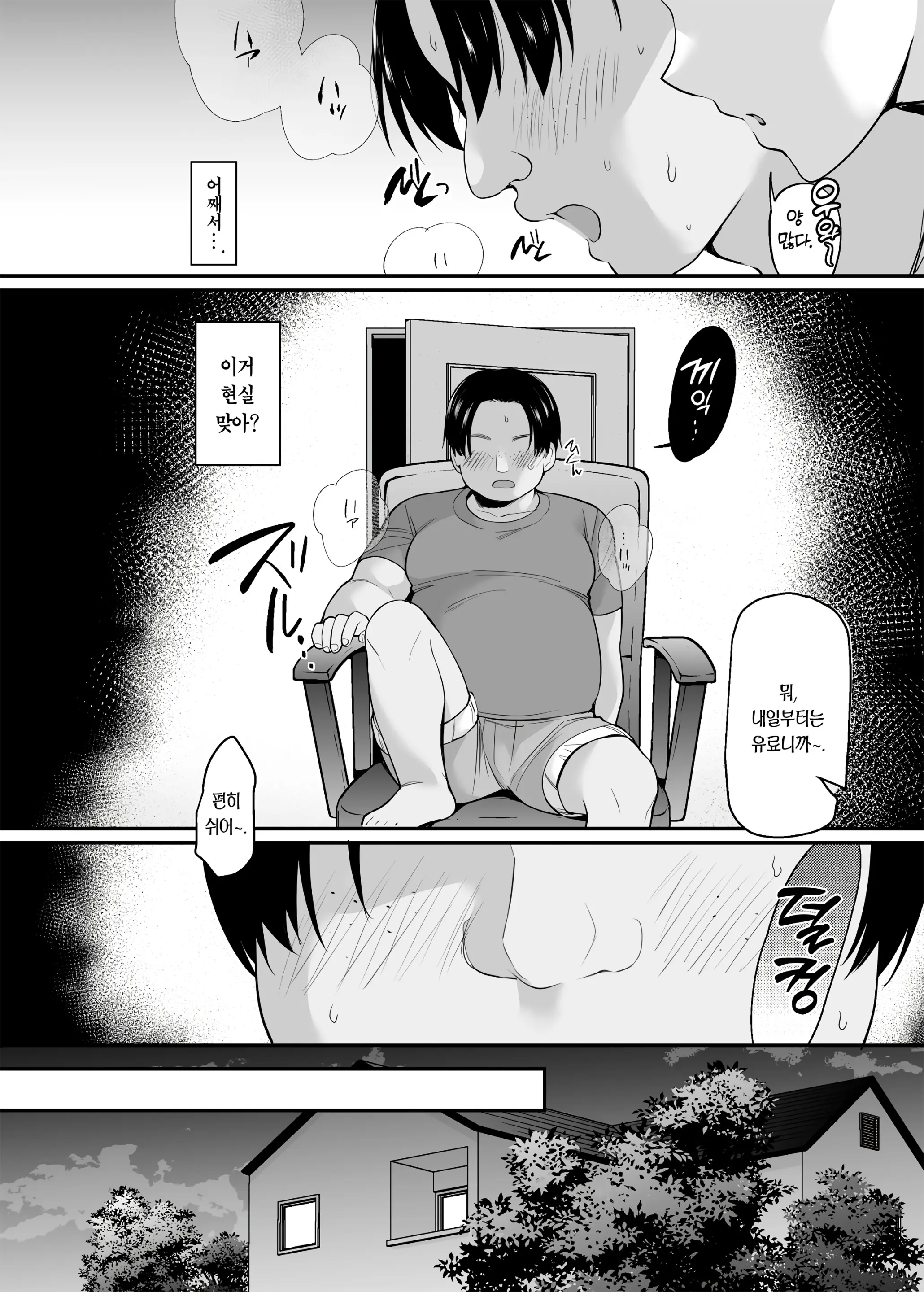 웹툰 이미지 12