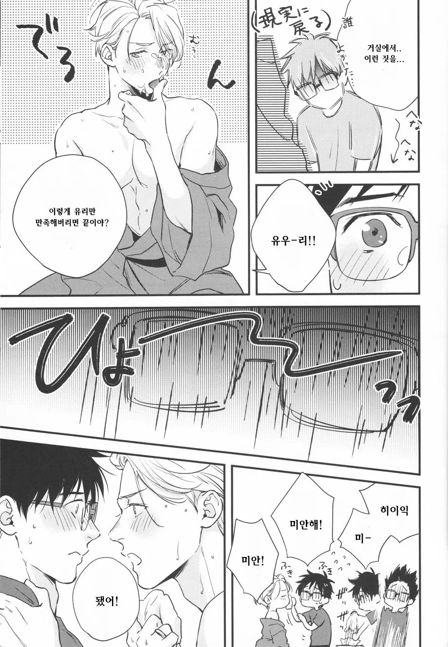웹툰 이미지 12