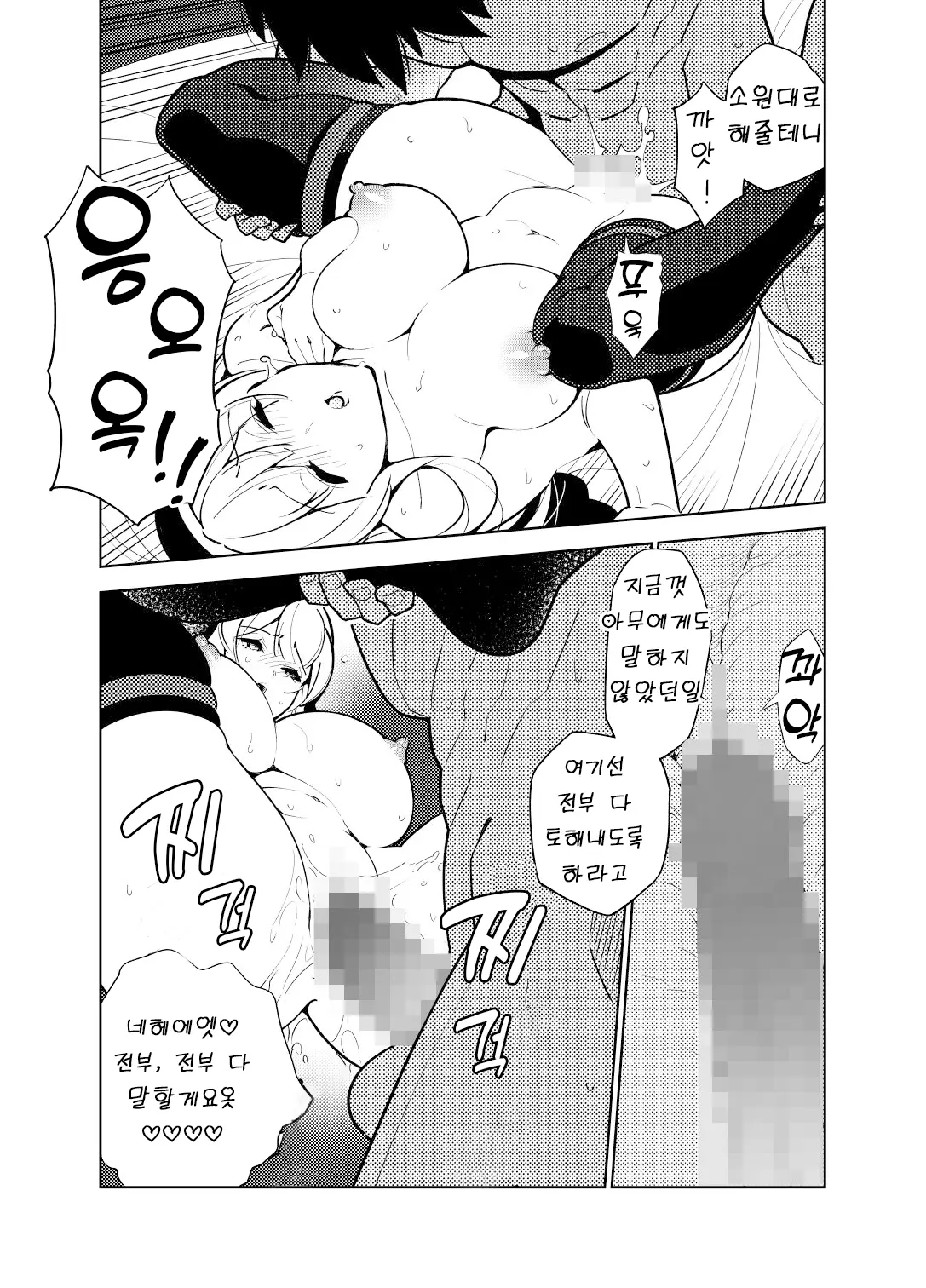 웹툰 이미지 50