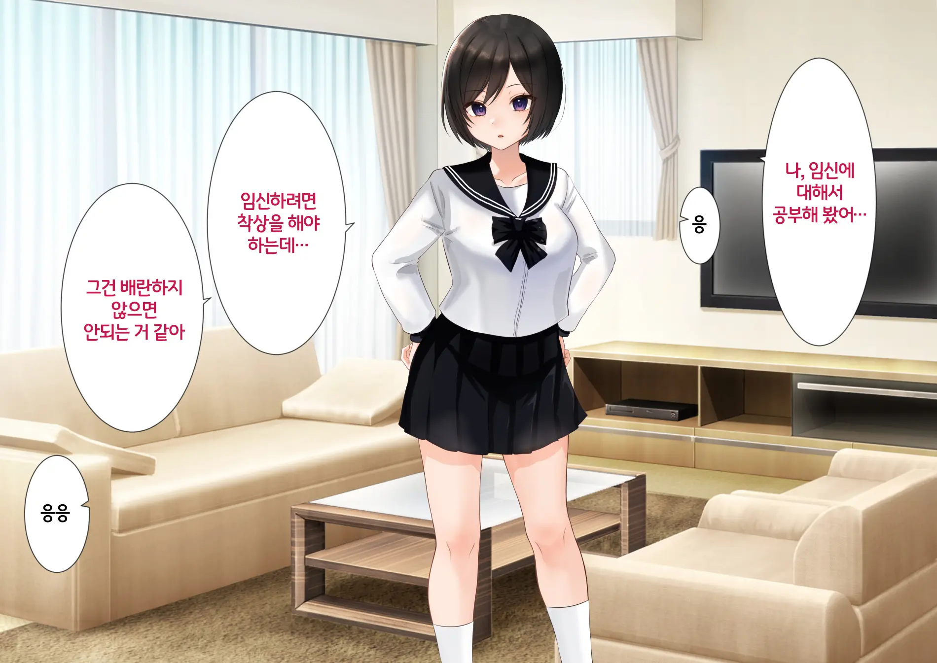 웹툰 이미지 66