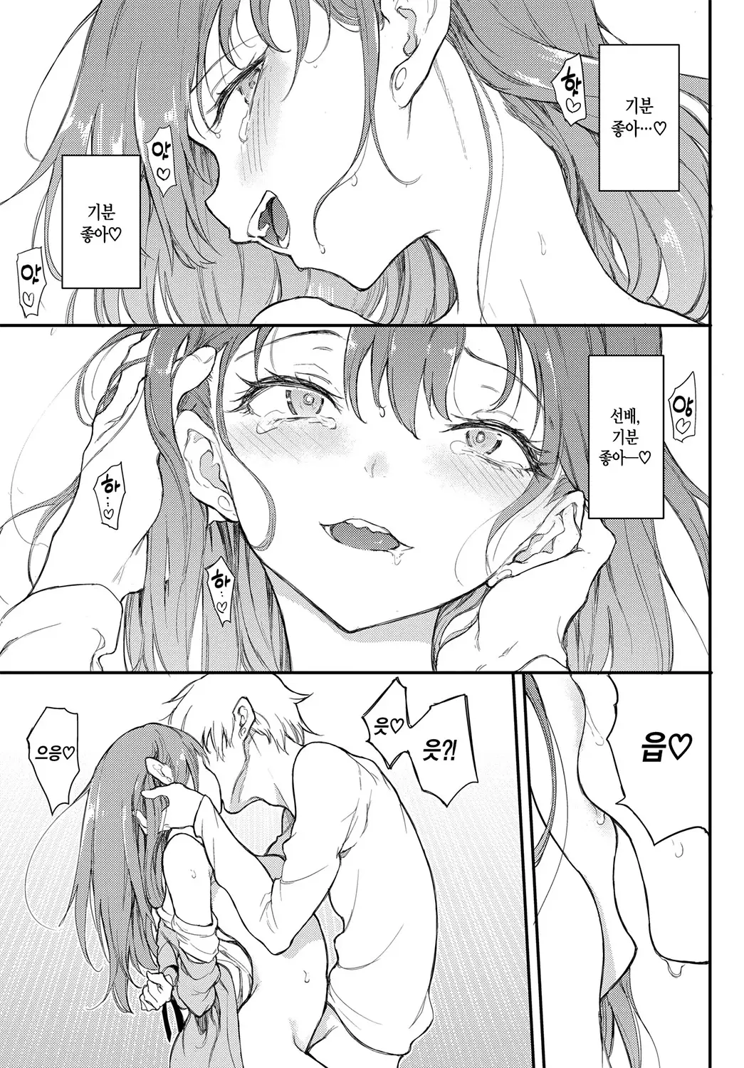 웹툰 이미지 24